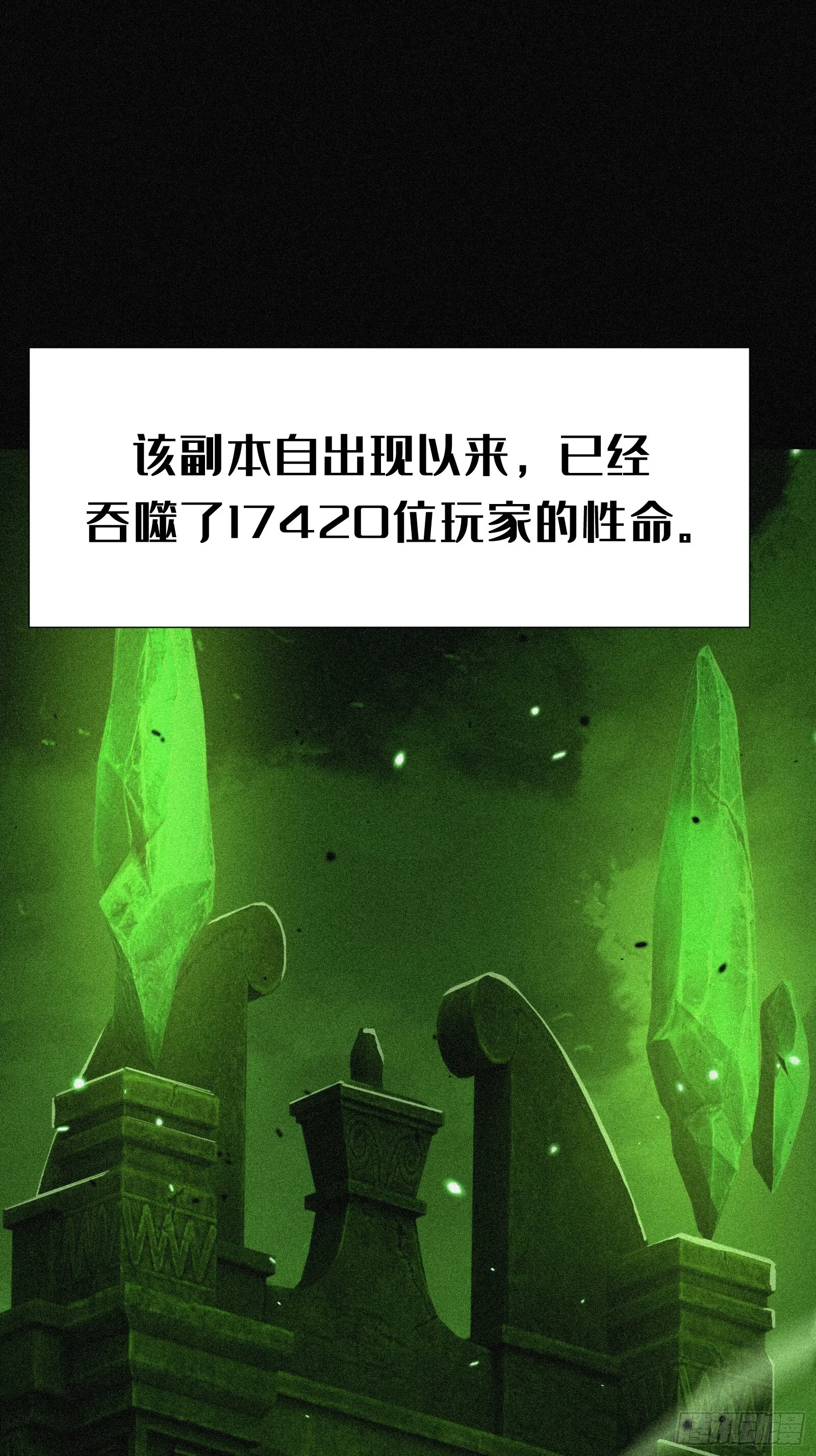 2.认爹，才罩着你！48