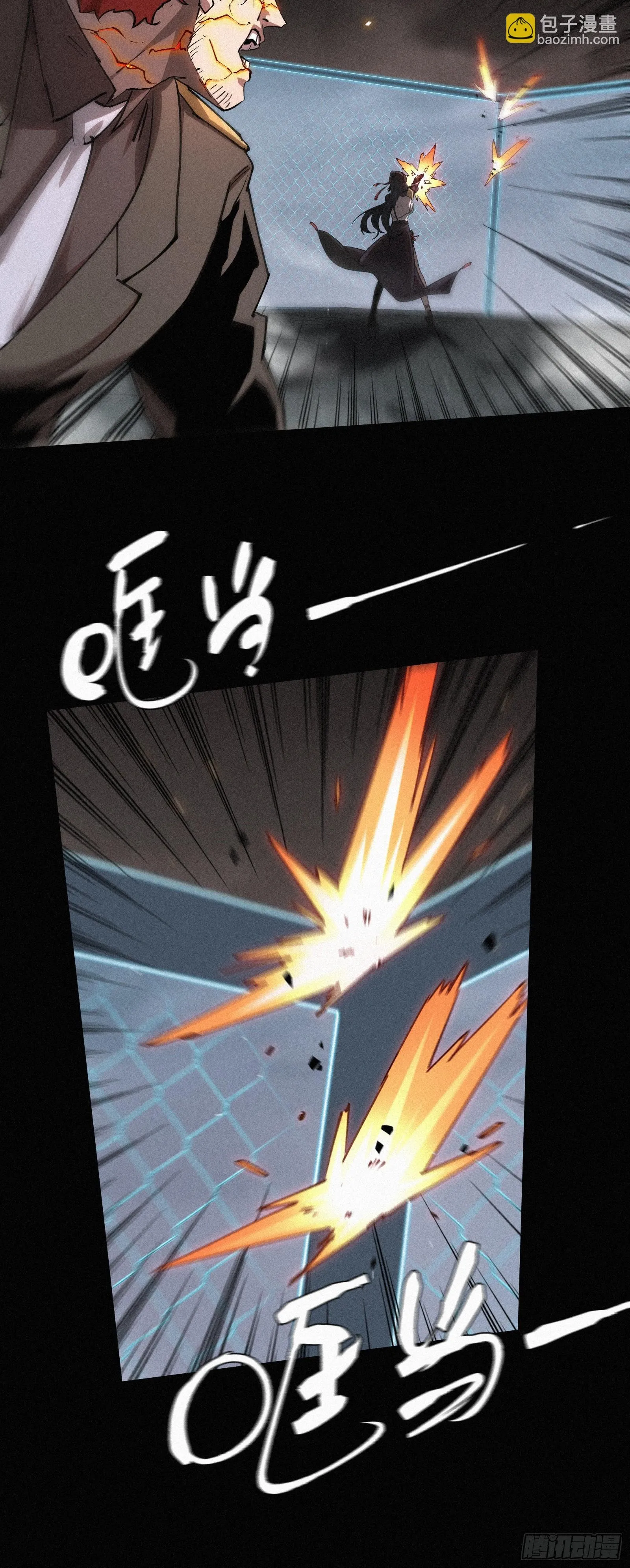 15.荣华富贵地流芳百世5