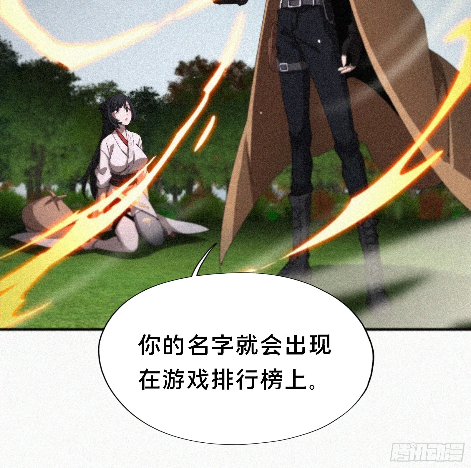 10.准备好战斗到死了么？4