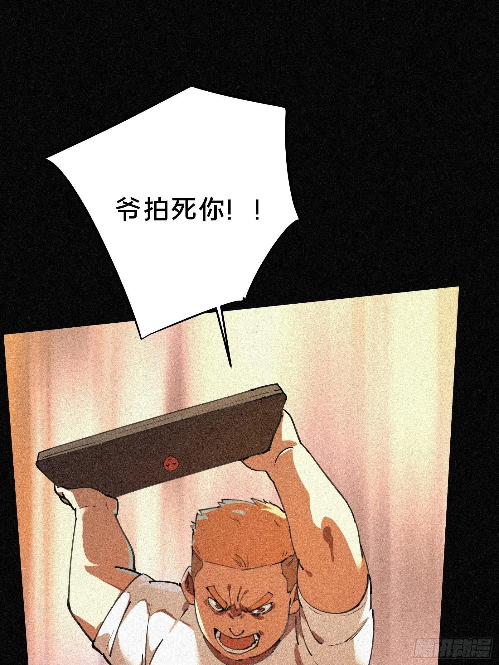 1.觉醒28