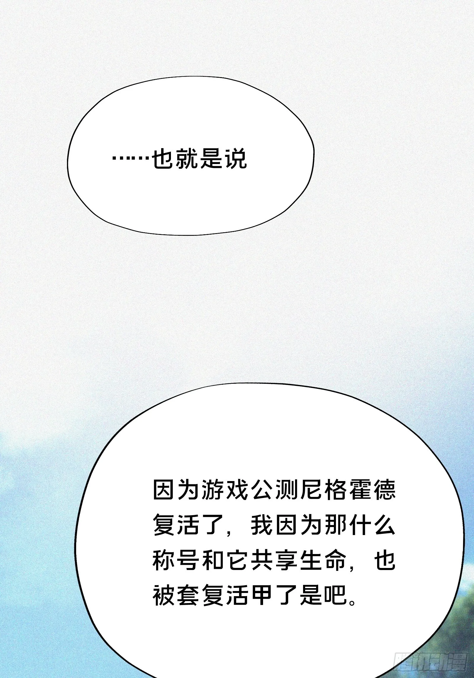 5.叮！恭喜你拥有了一个家族！23