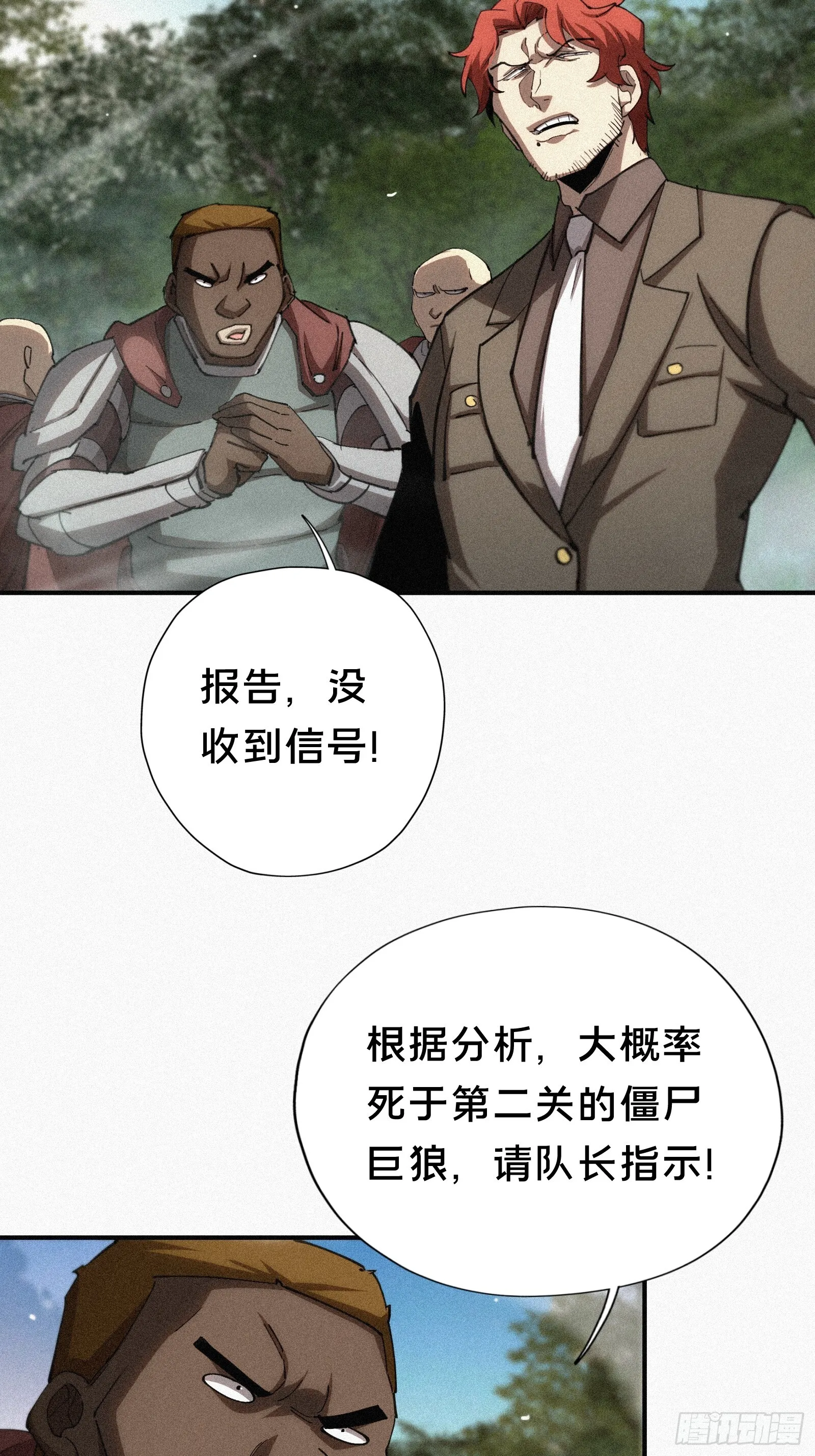 11.幼崽捕猎训练60