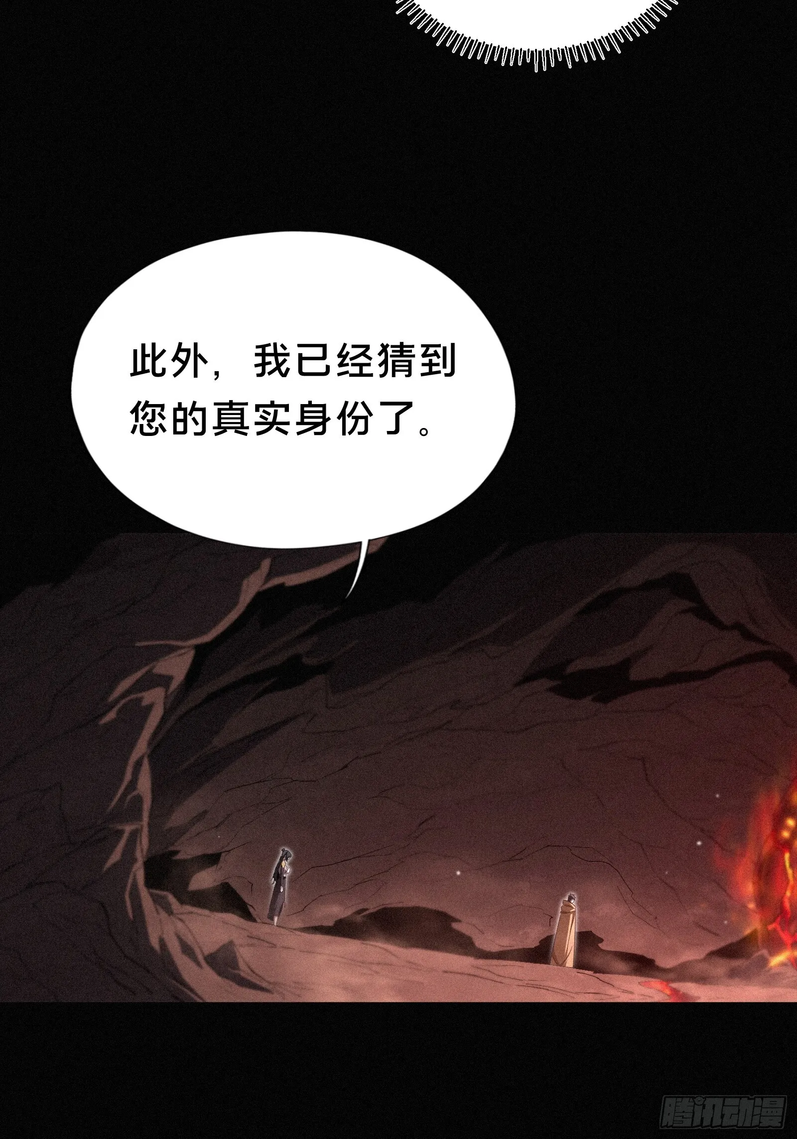15.荣华富贵地流芳百世25