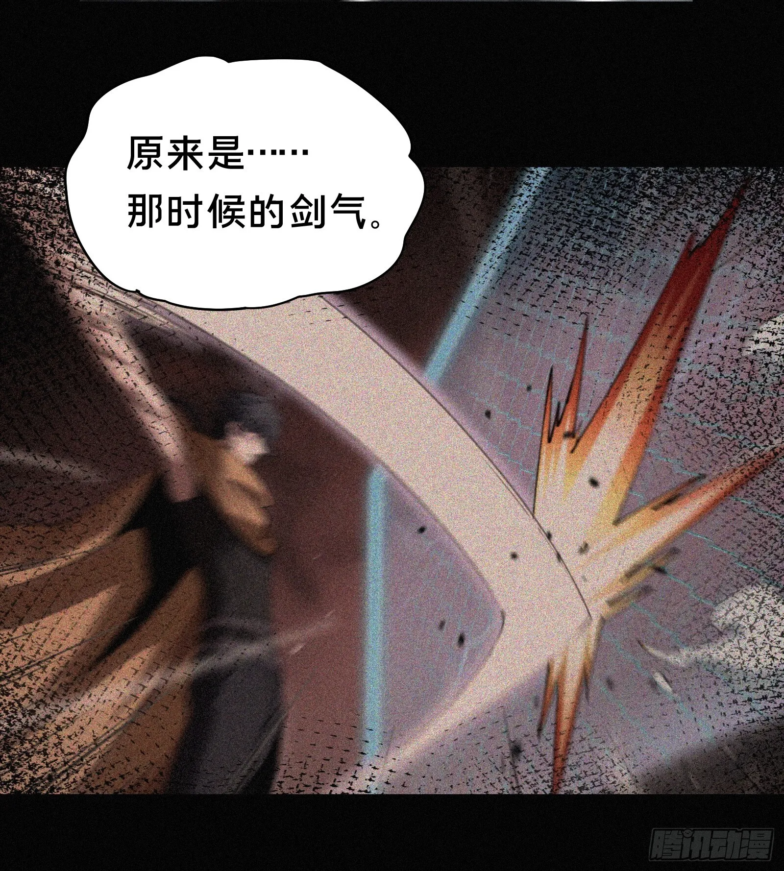 15.荣华富贵地流芳百世14