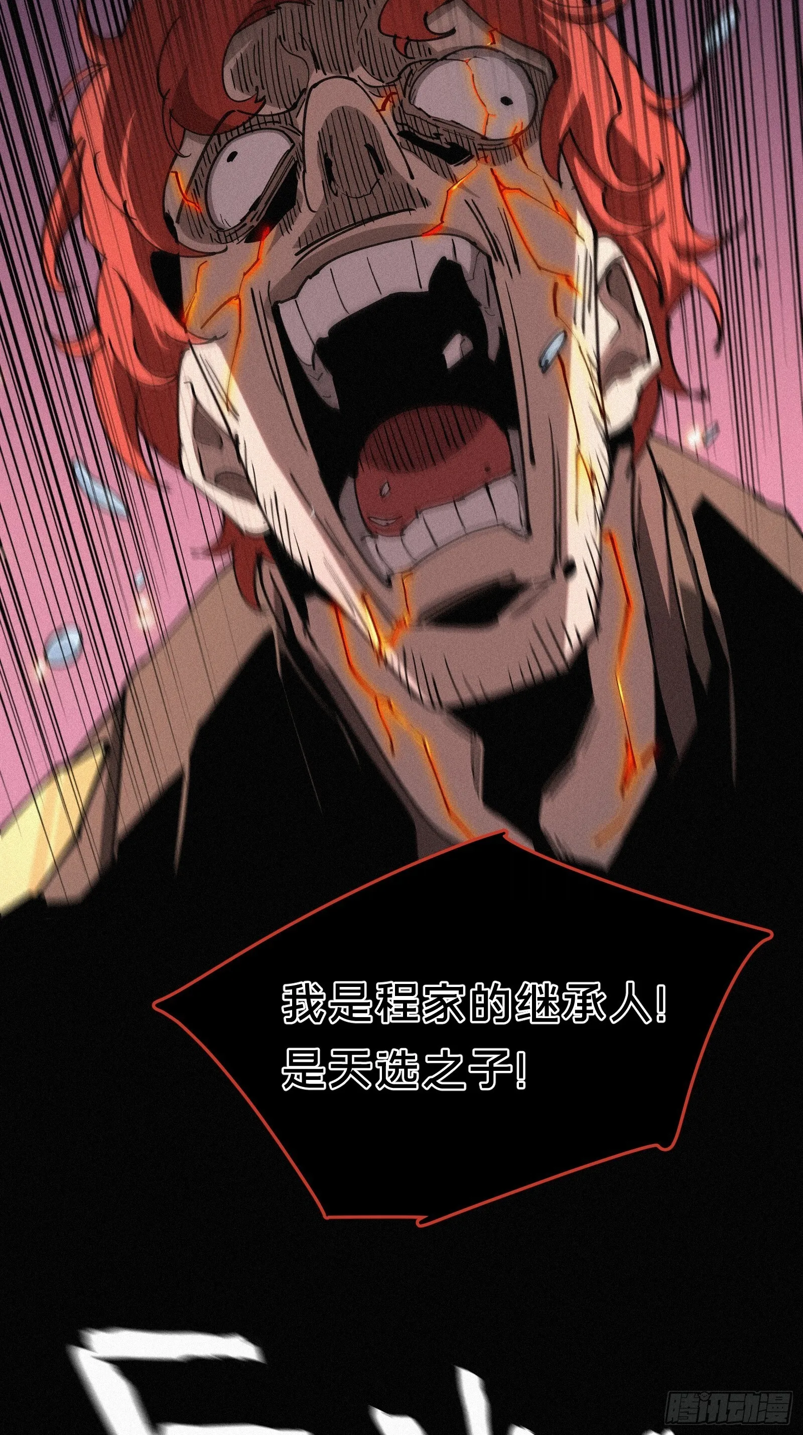 15.荣华富贵地流芳百世3