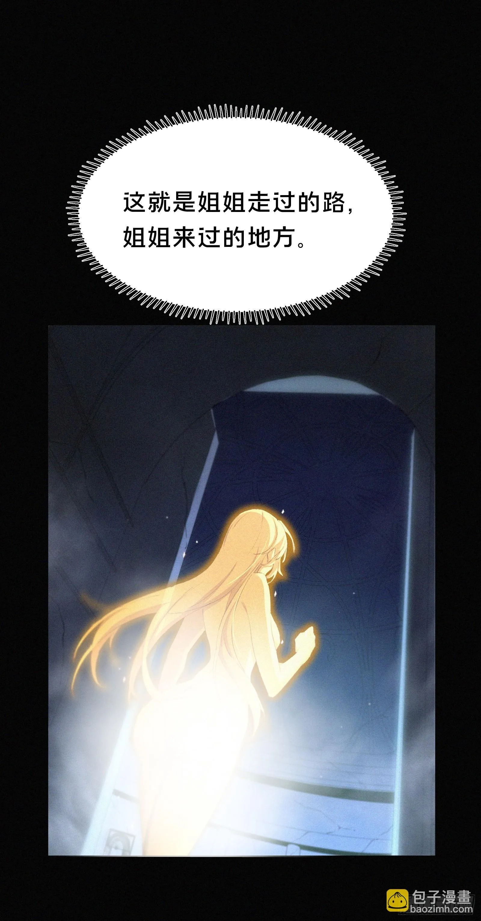 10.准备好战斗到死了么？26