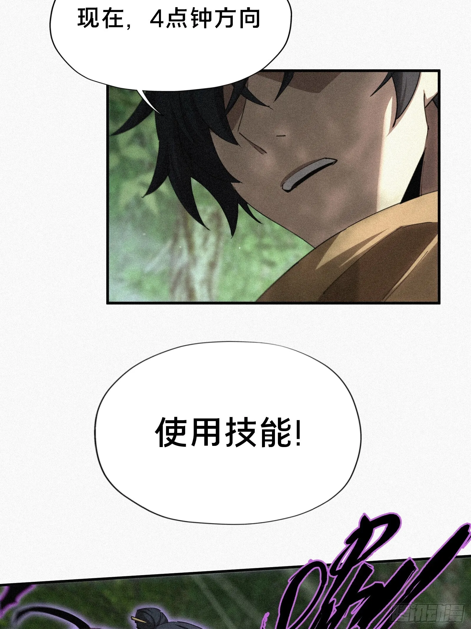 11.幼崽捕猎训练34