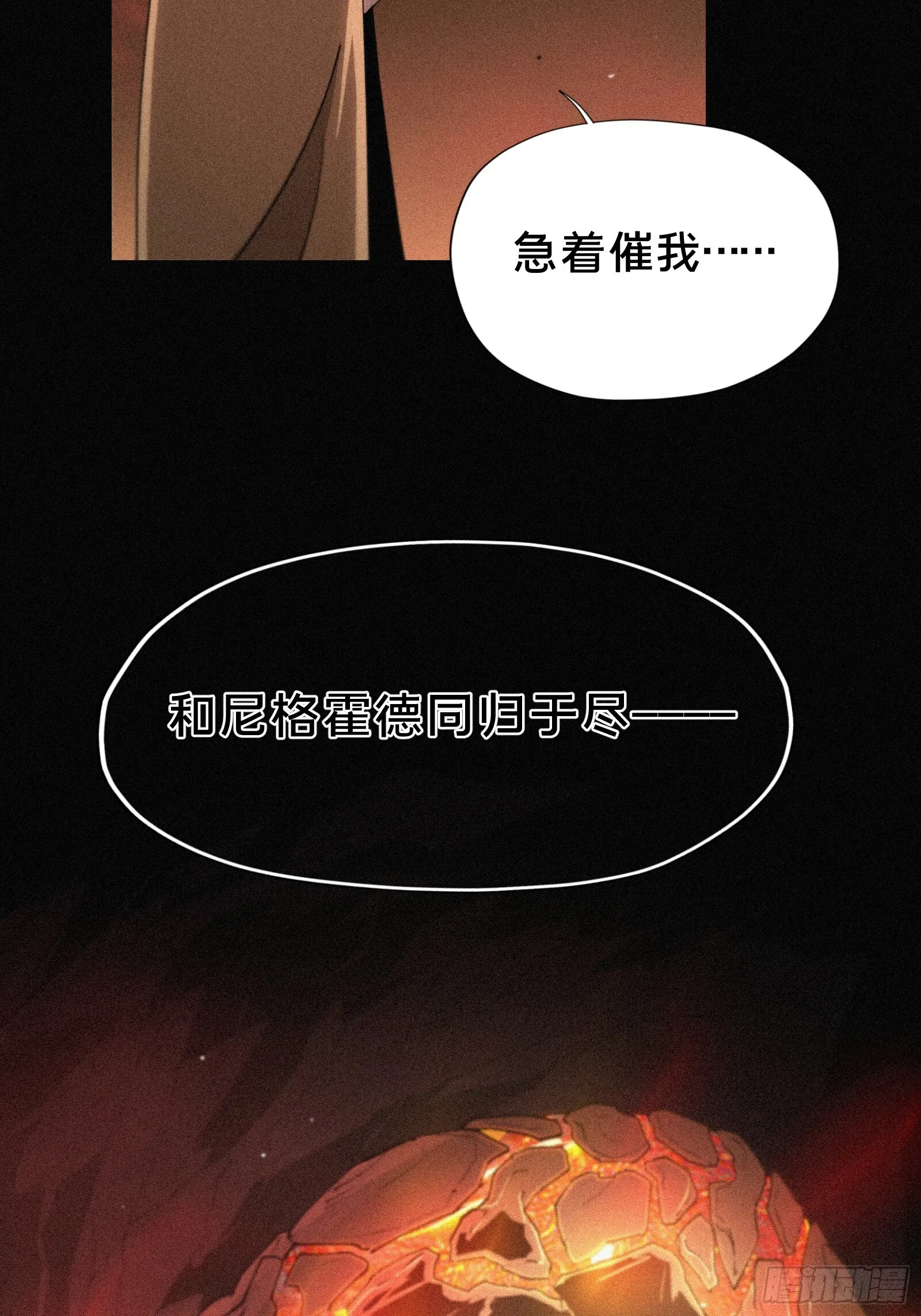 12.无限制八角笼57
