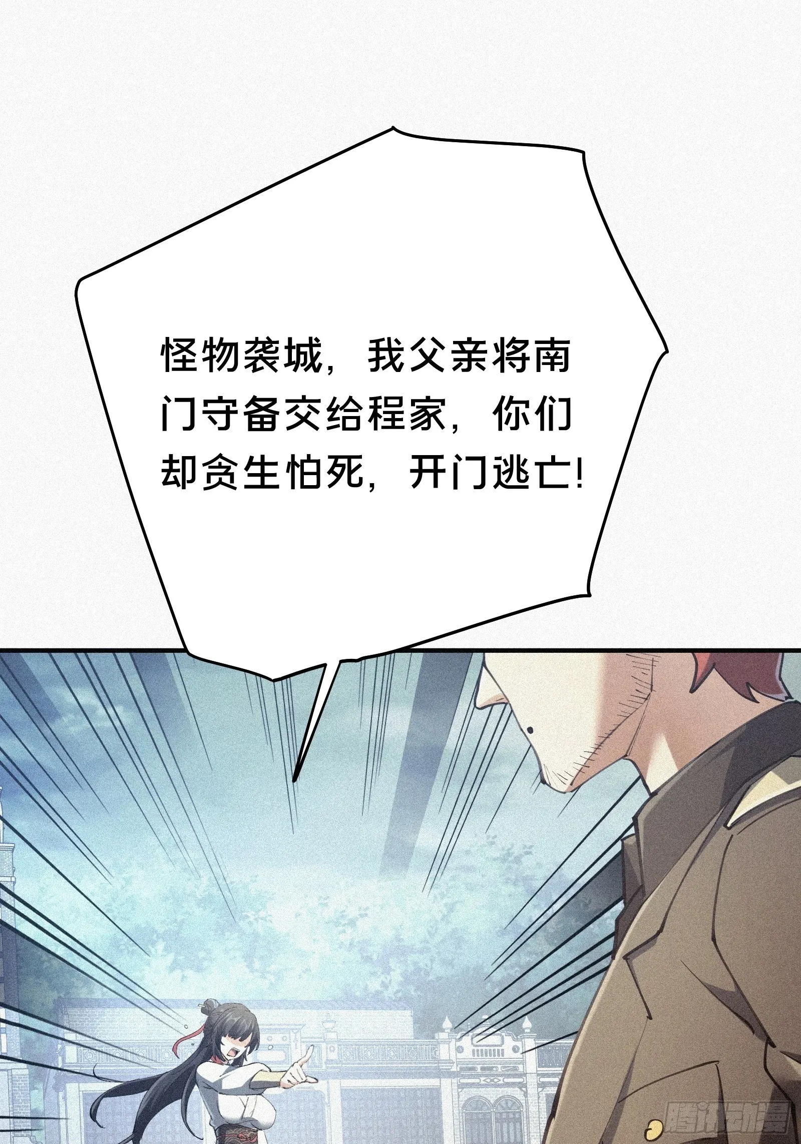 7.贱（剑）死了？49