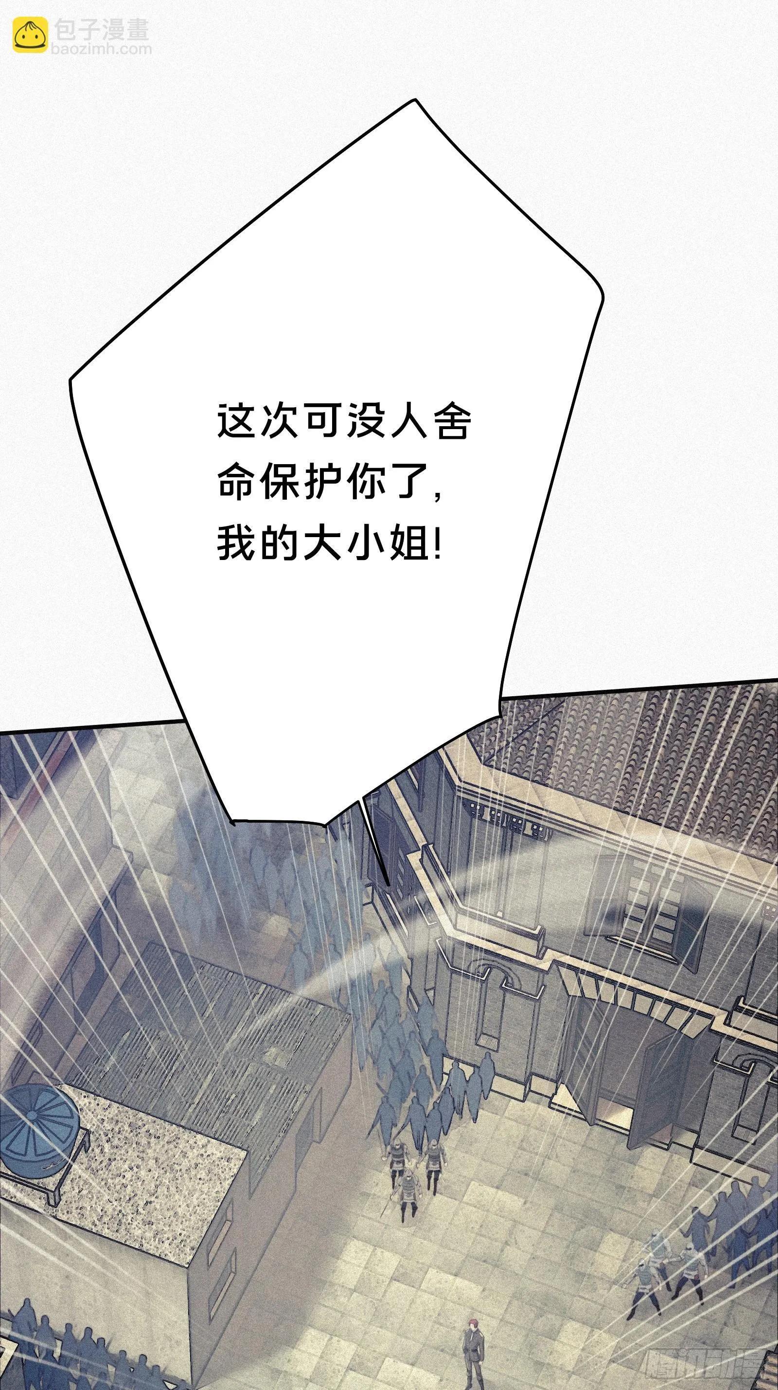 7.贱（剑）死了？10