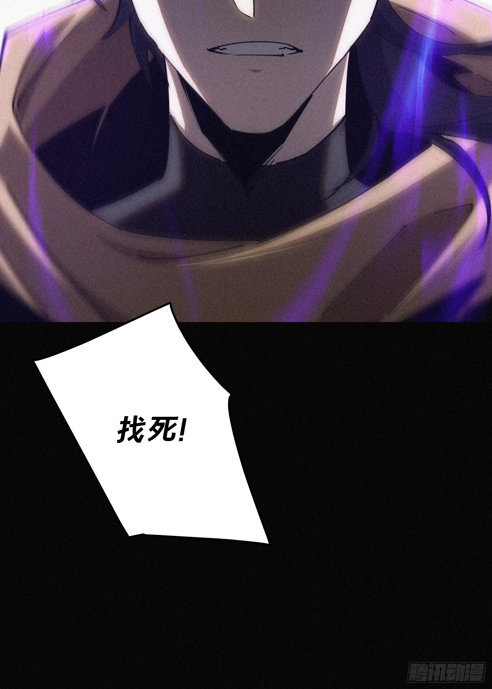 11.幼崽捕猎训练19