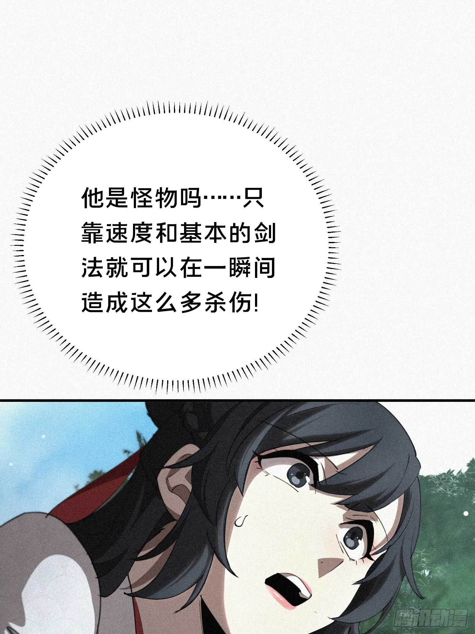 9.弥补下孩子，是应该的吧34