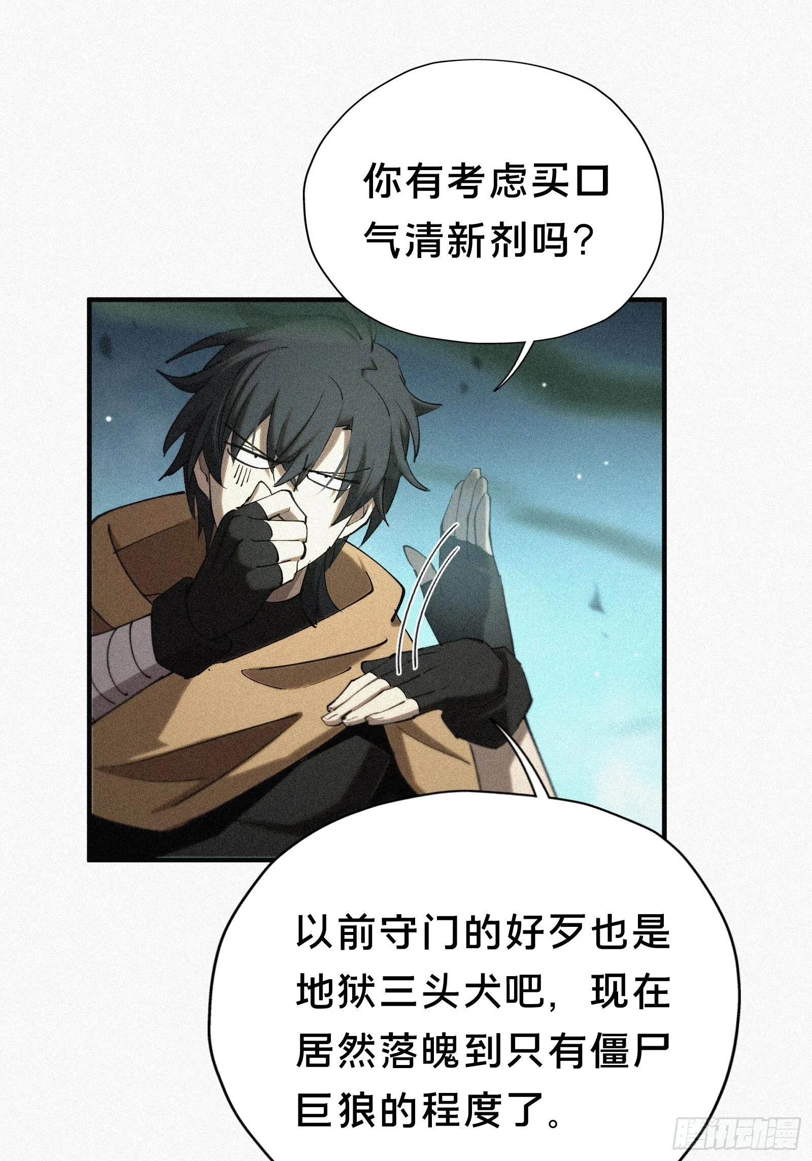 11.幼崽捕猎训练6