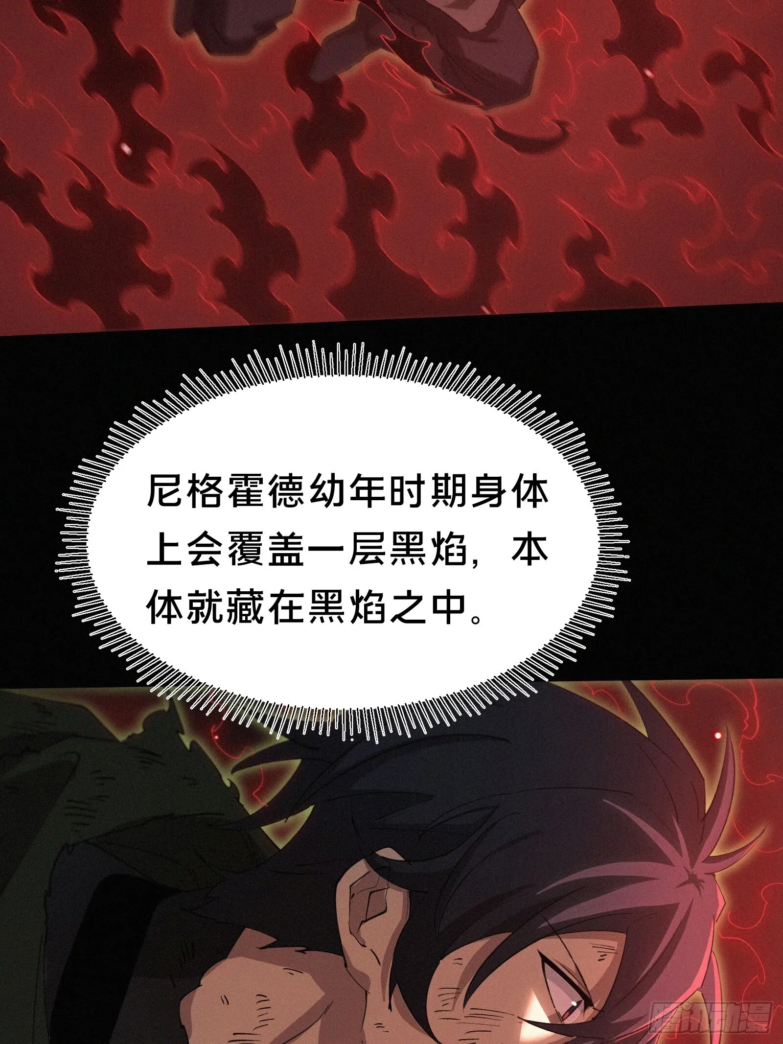 17.园丁——亓官小剑！！45