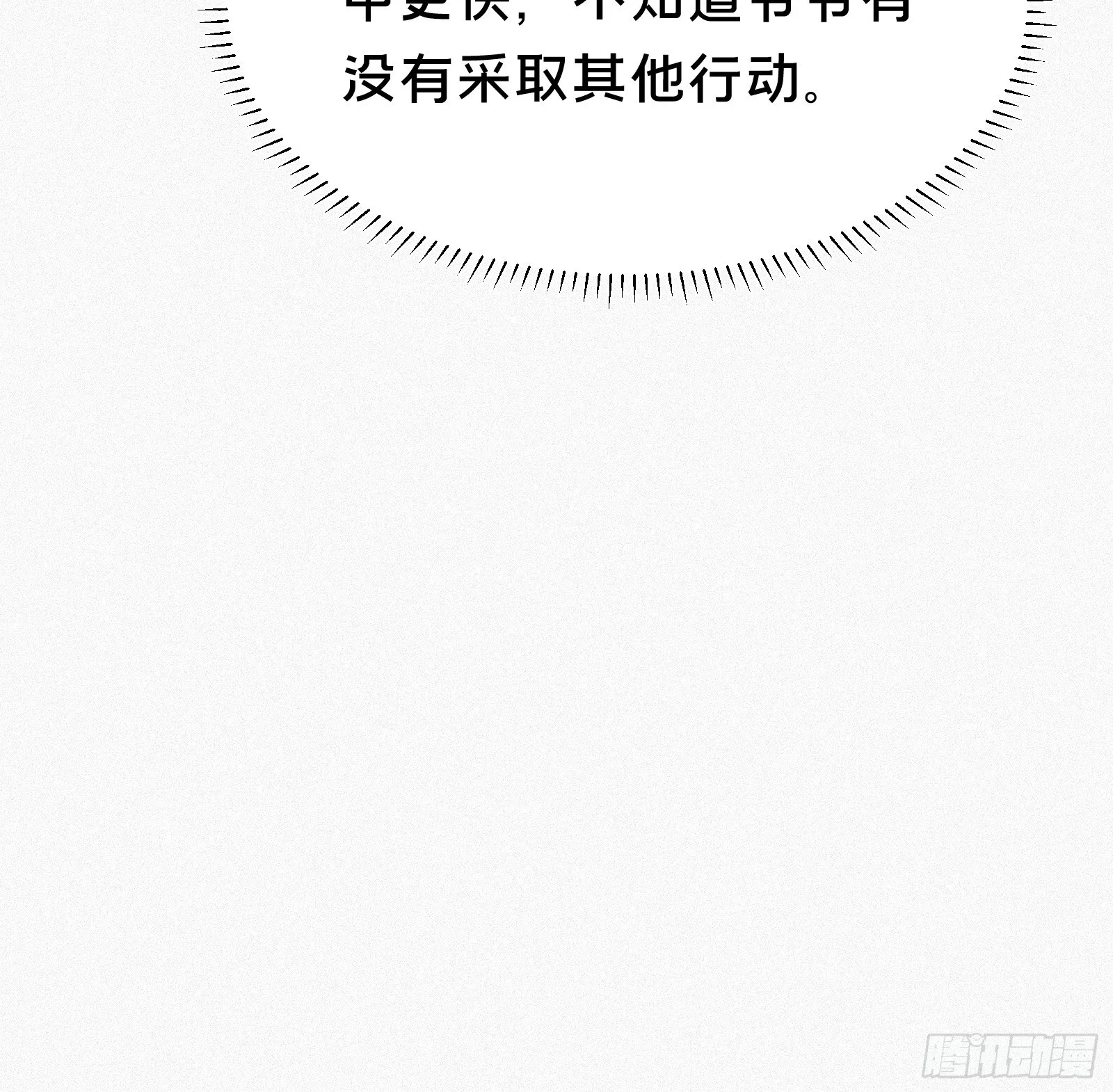 11.幼崽捕猎训练63