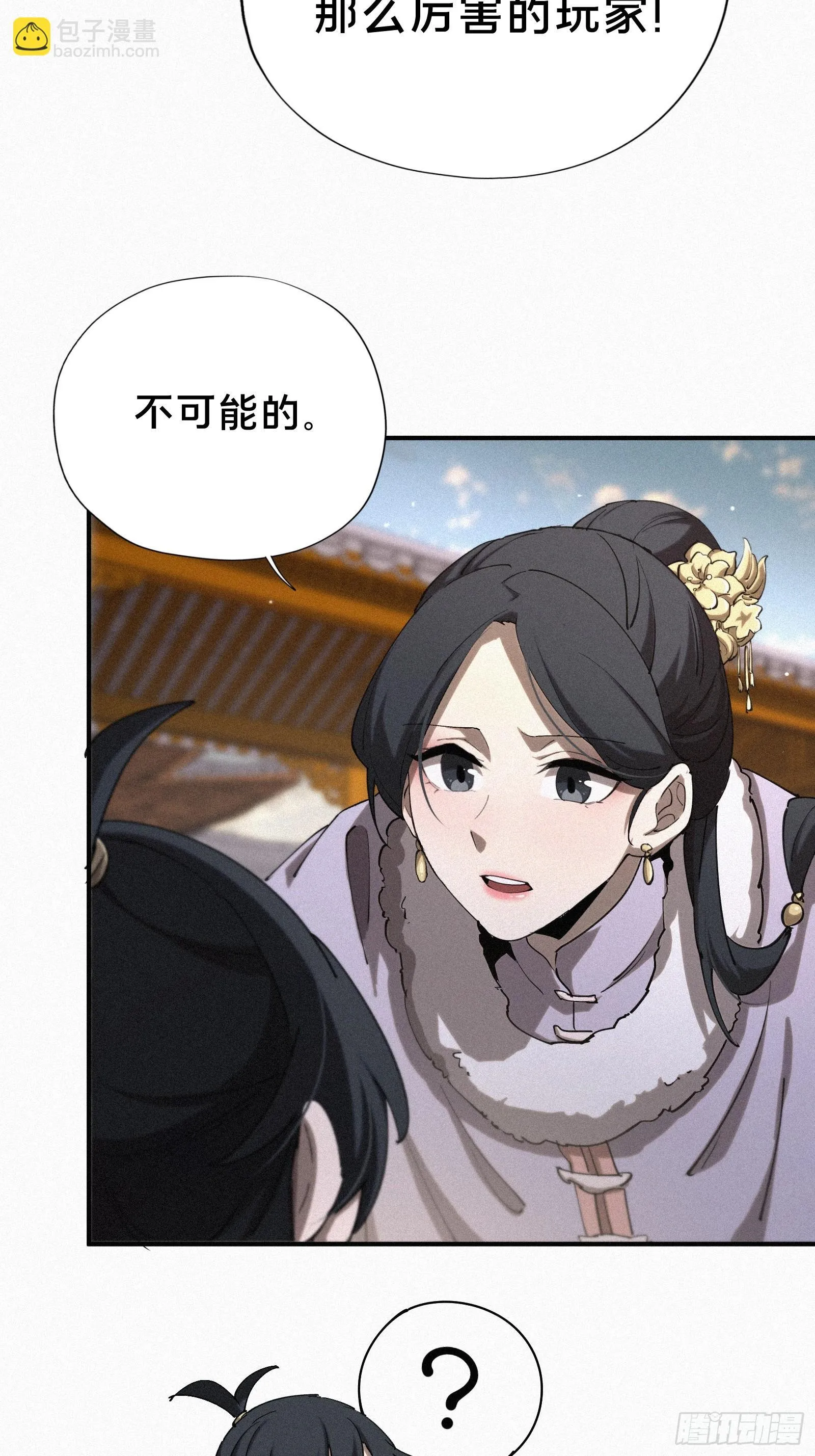 14.请不要感到害怕36