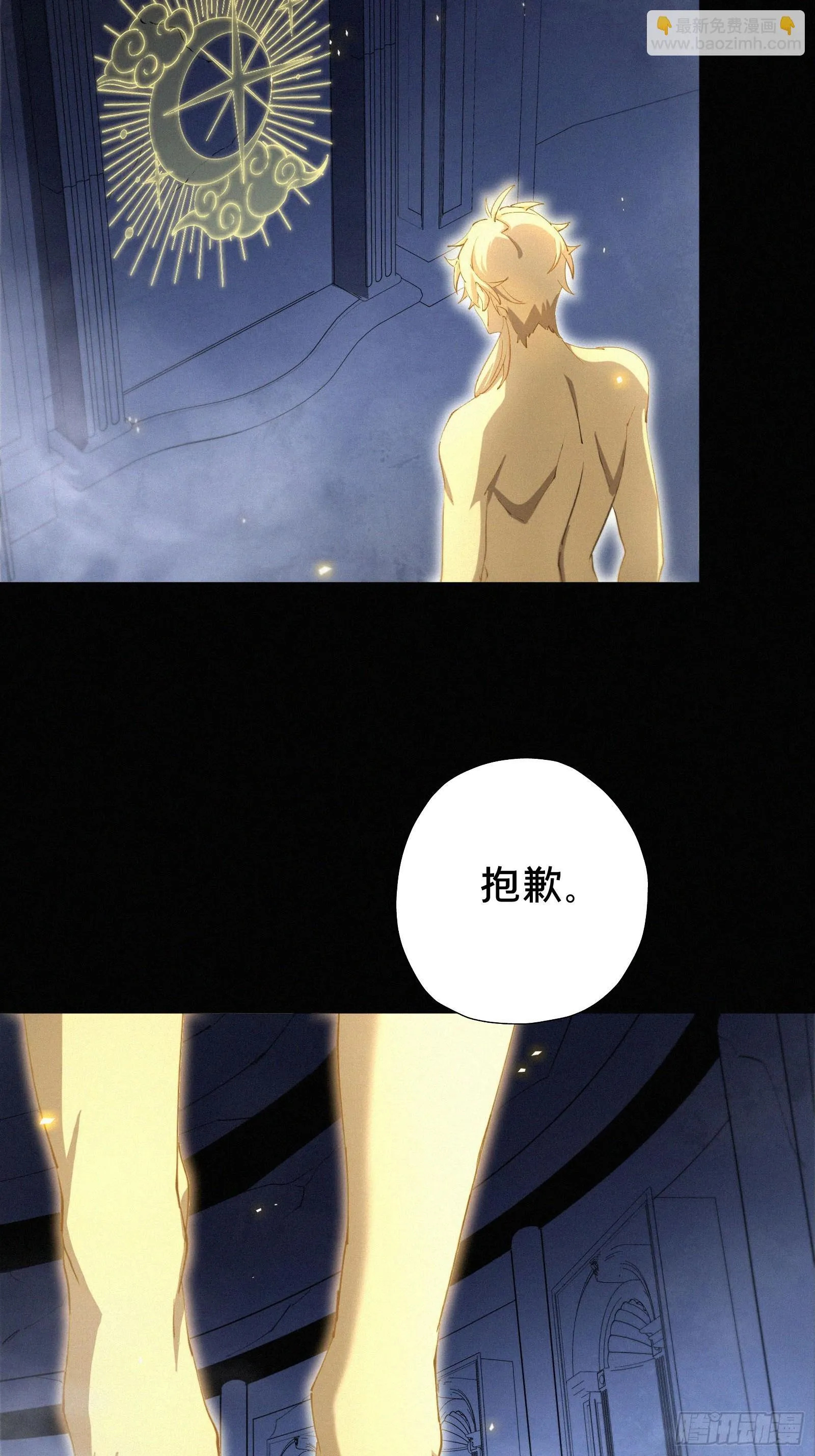 17.园丁——亓官小剑！！26