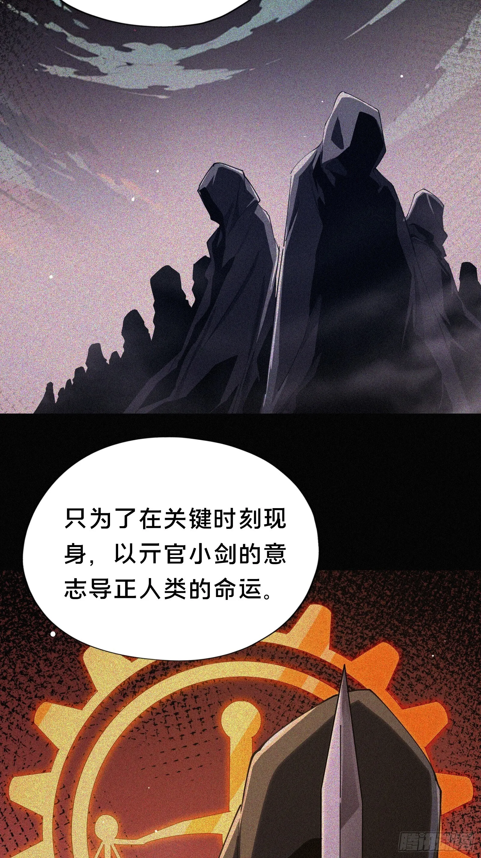 15.荣华富贵地流芳百世32