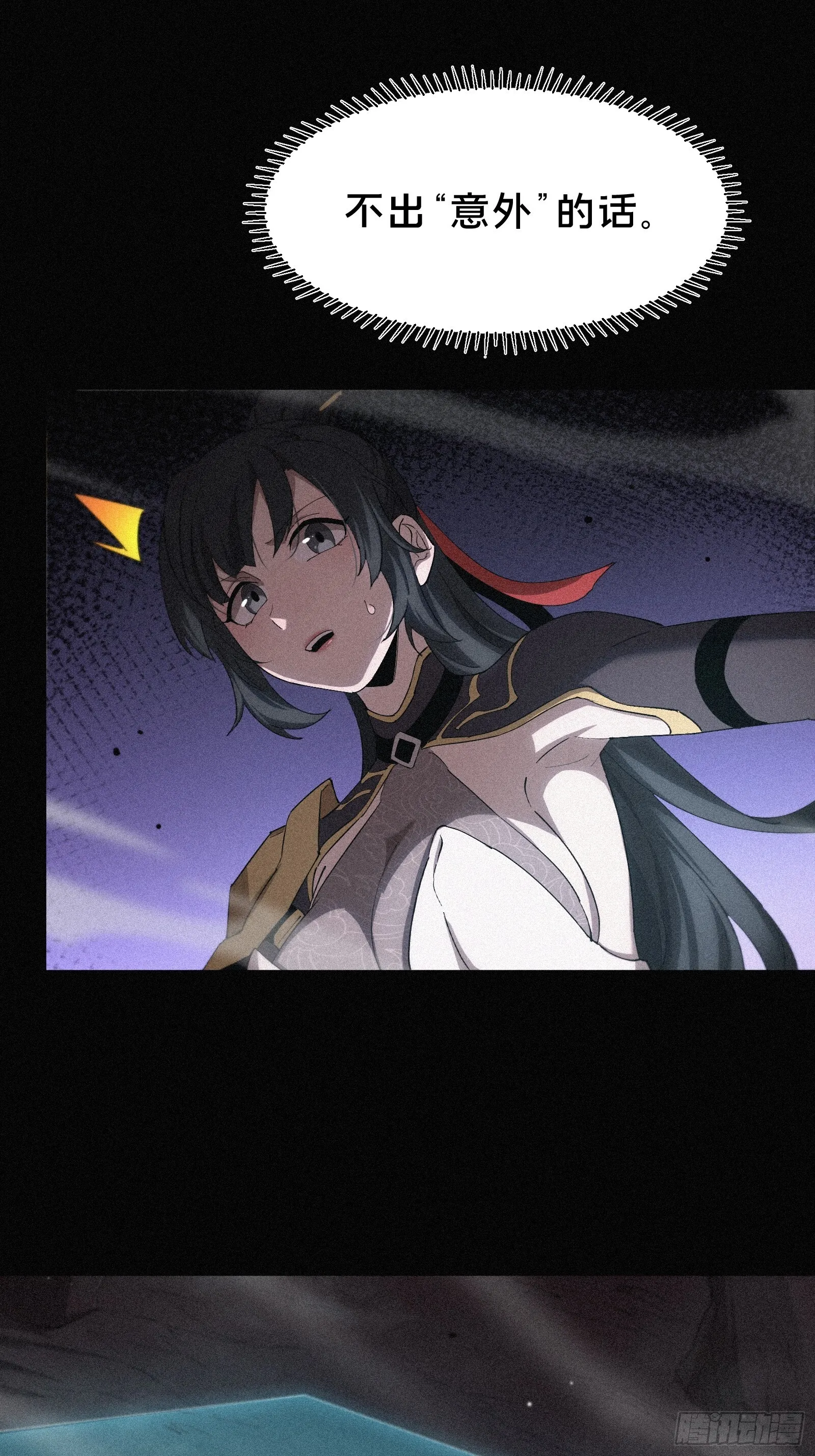 12.无限制八角笼14