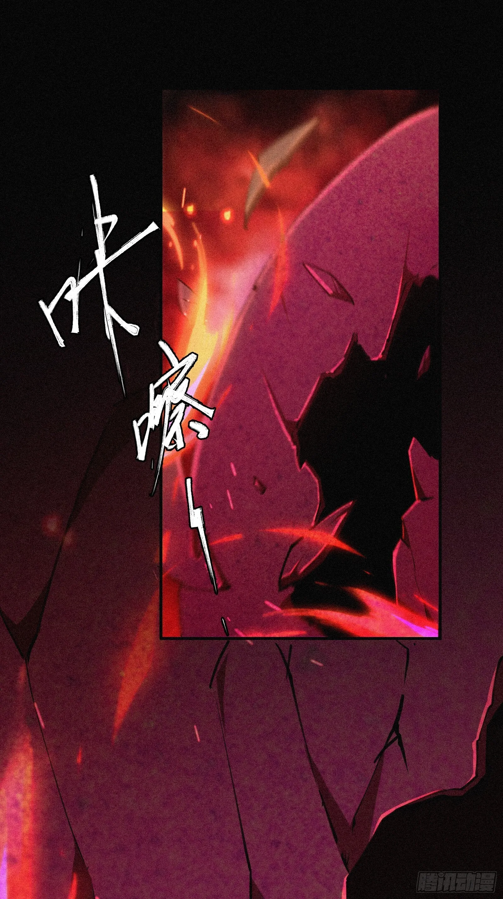 4.此世唯一屠龙勇士（重生）65