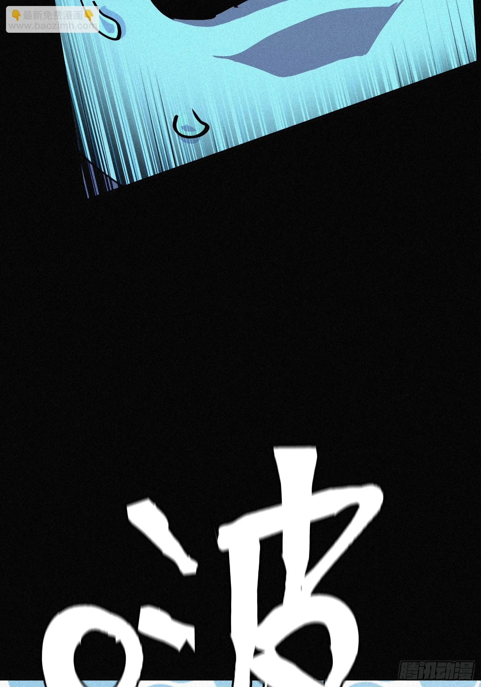 1.觉醒38