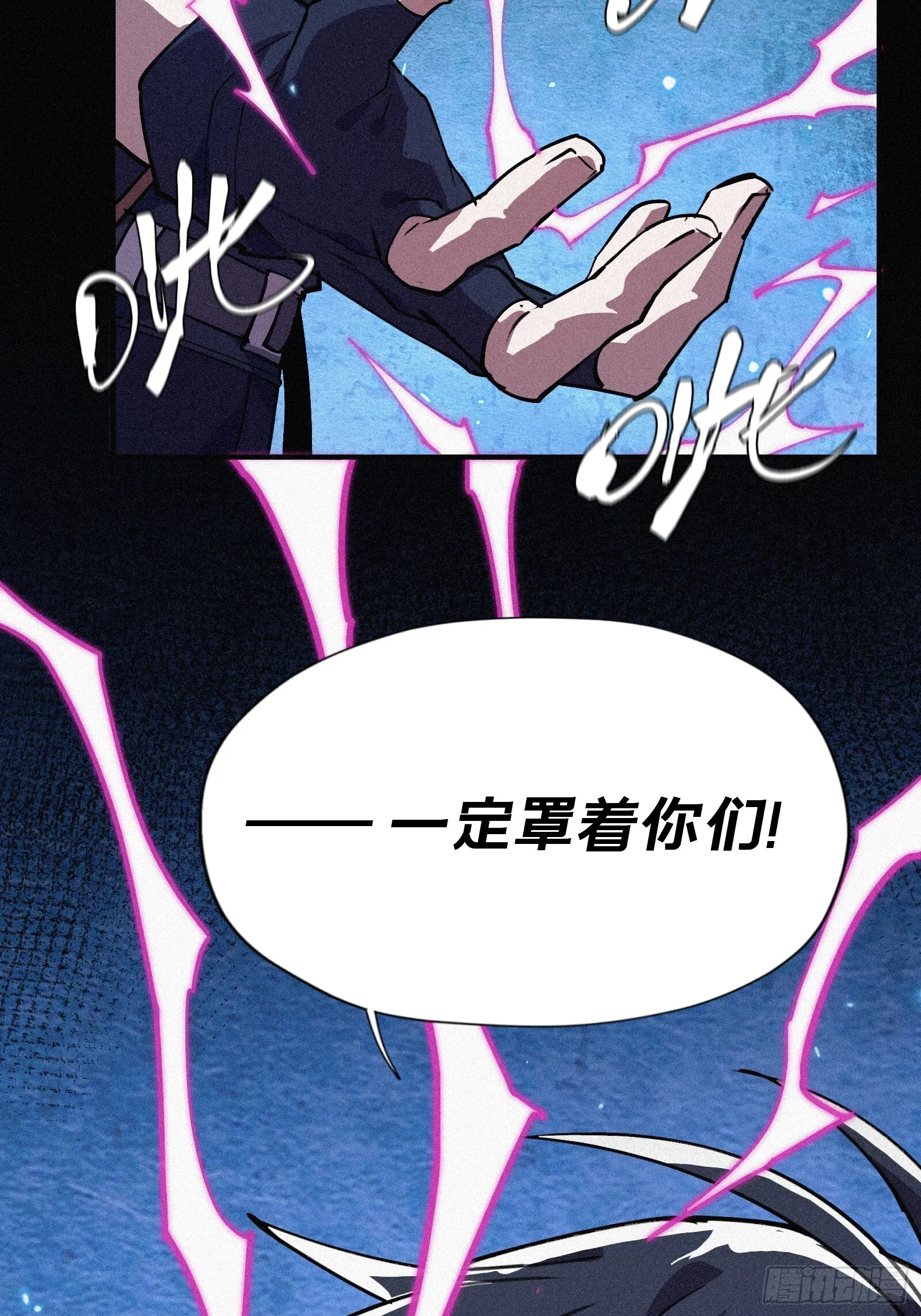 2.认爹，才罩着你！14