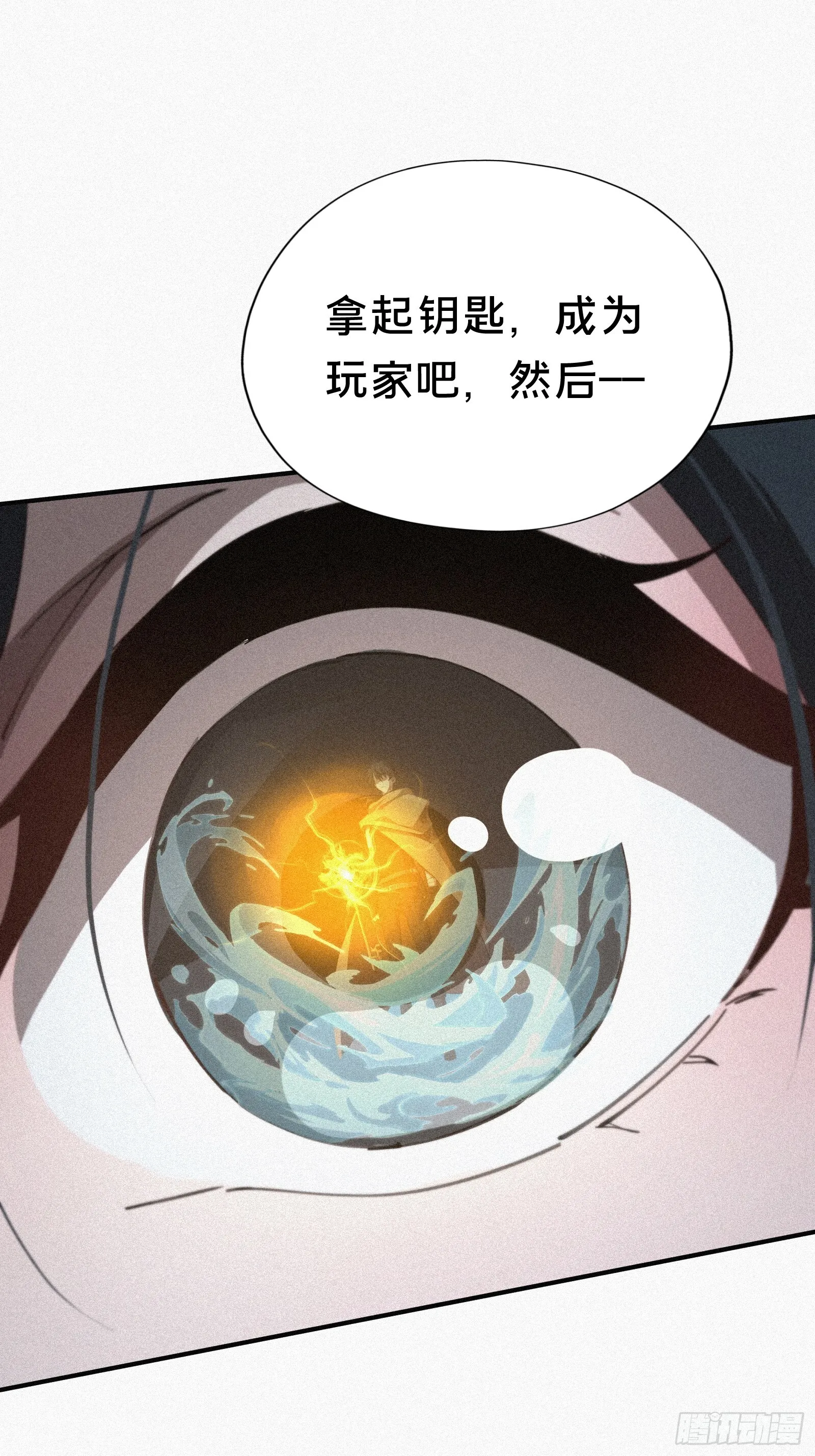 9.弥补下孩子，是应该的吧47