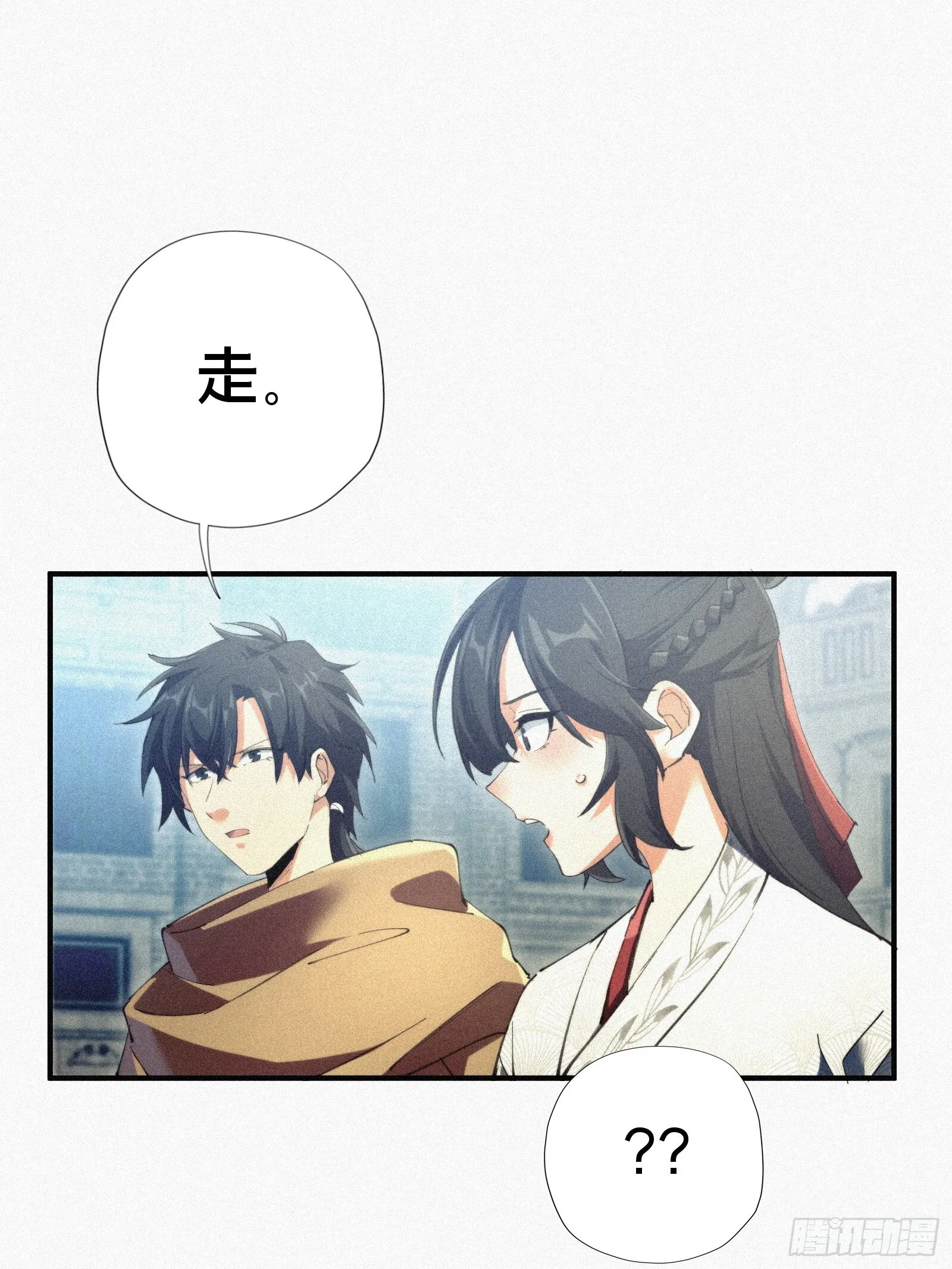 7.贱（剑）死了？81
