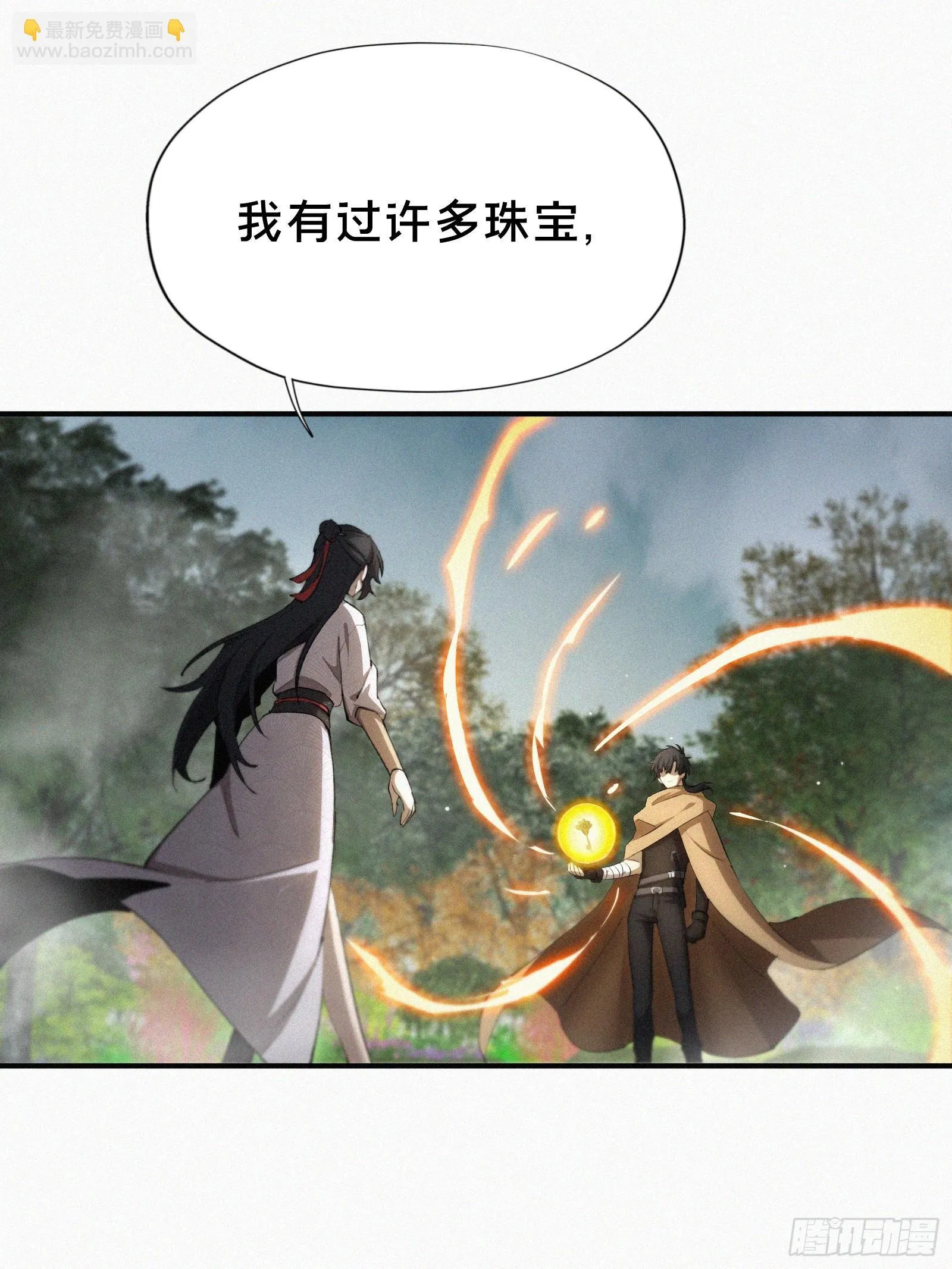 10.准备好战斗到死了么？13