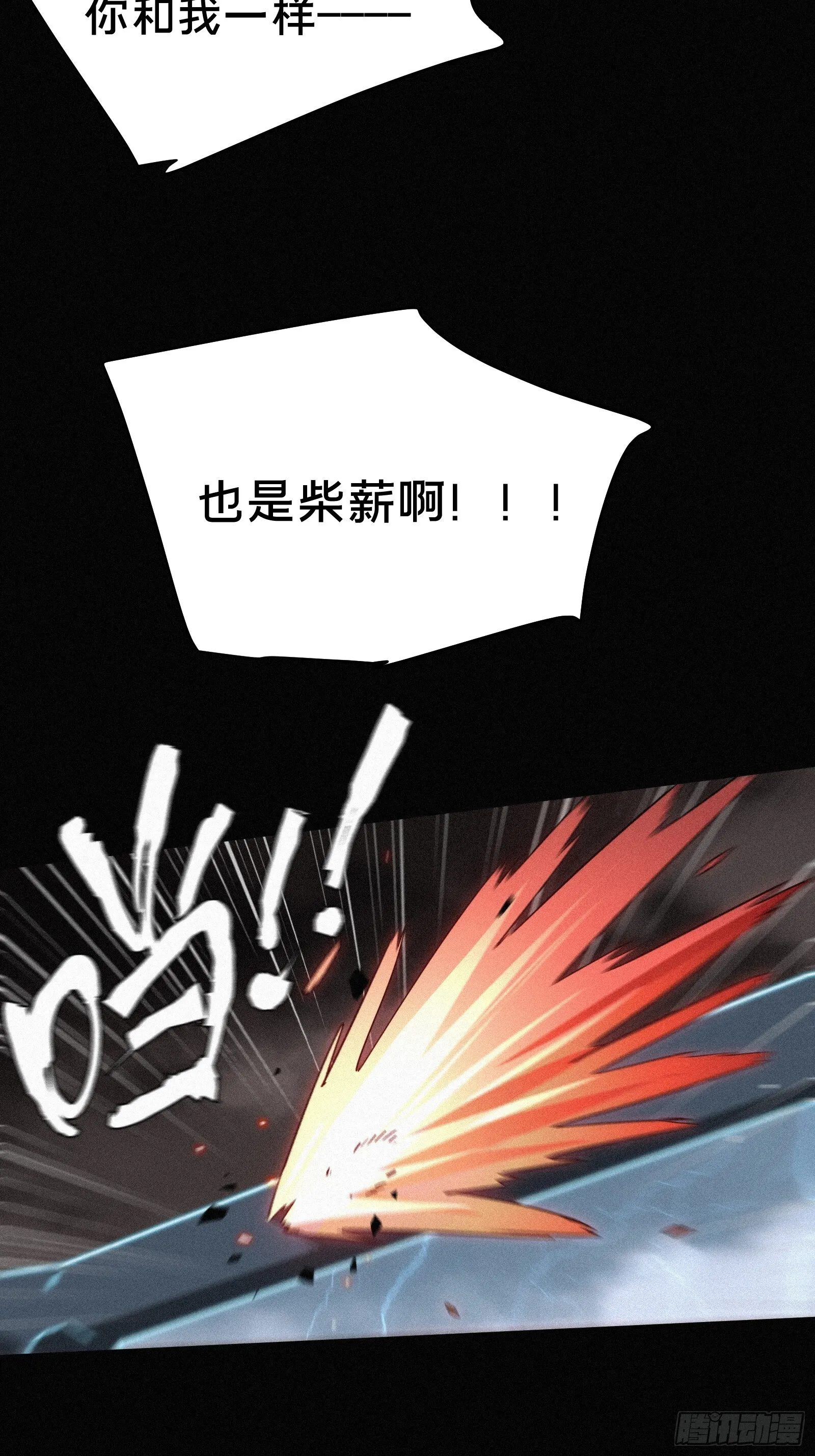 15.荣华富贵地流芳百世9