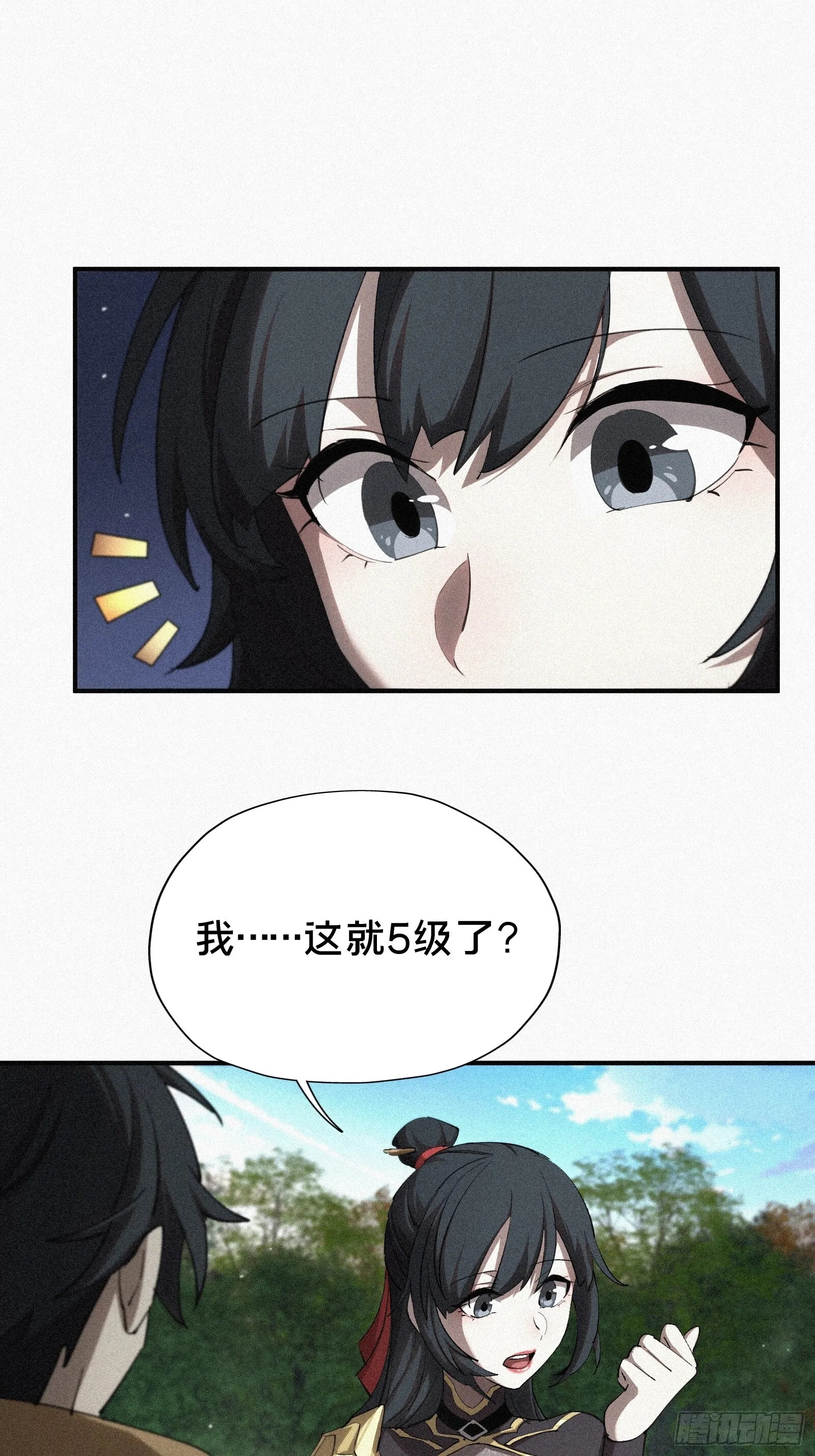 11.幼崽捕猎训练26