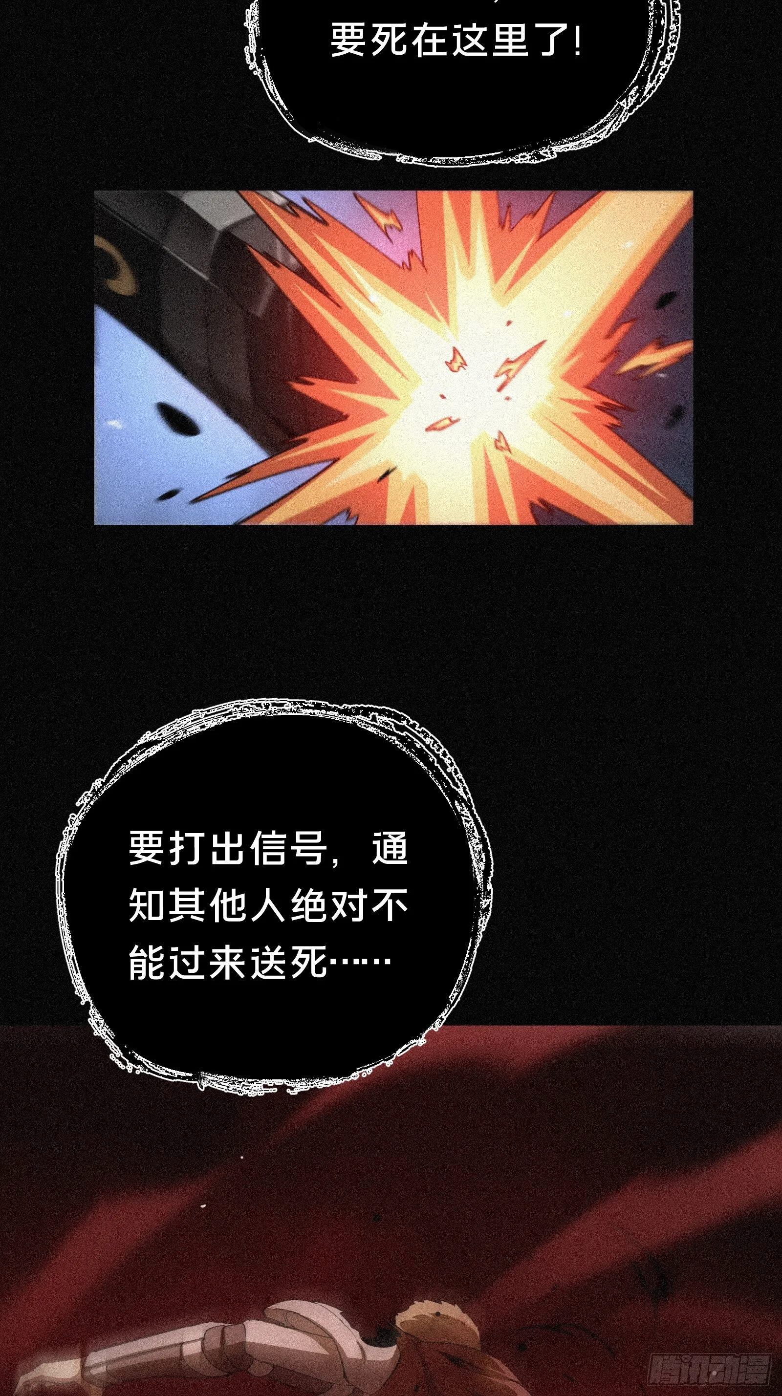 11.幼崽捕猎训练56