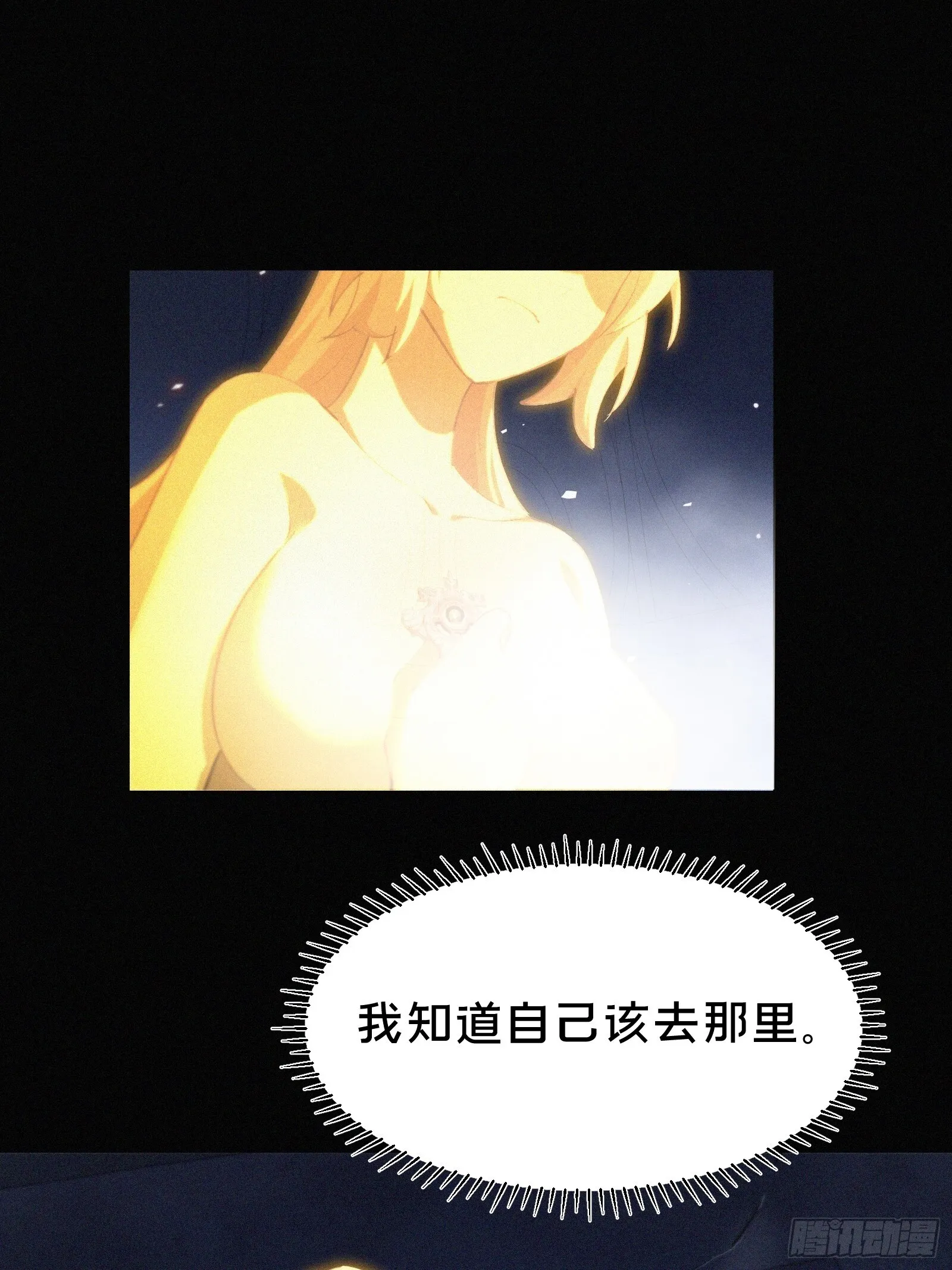 10.准备好战斗到死了么？35