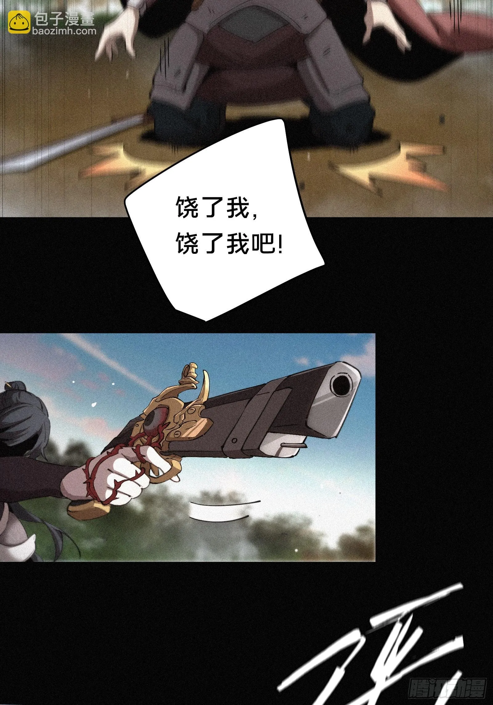 11.幼崽捕猎训练52