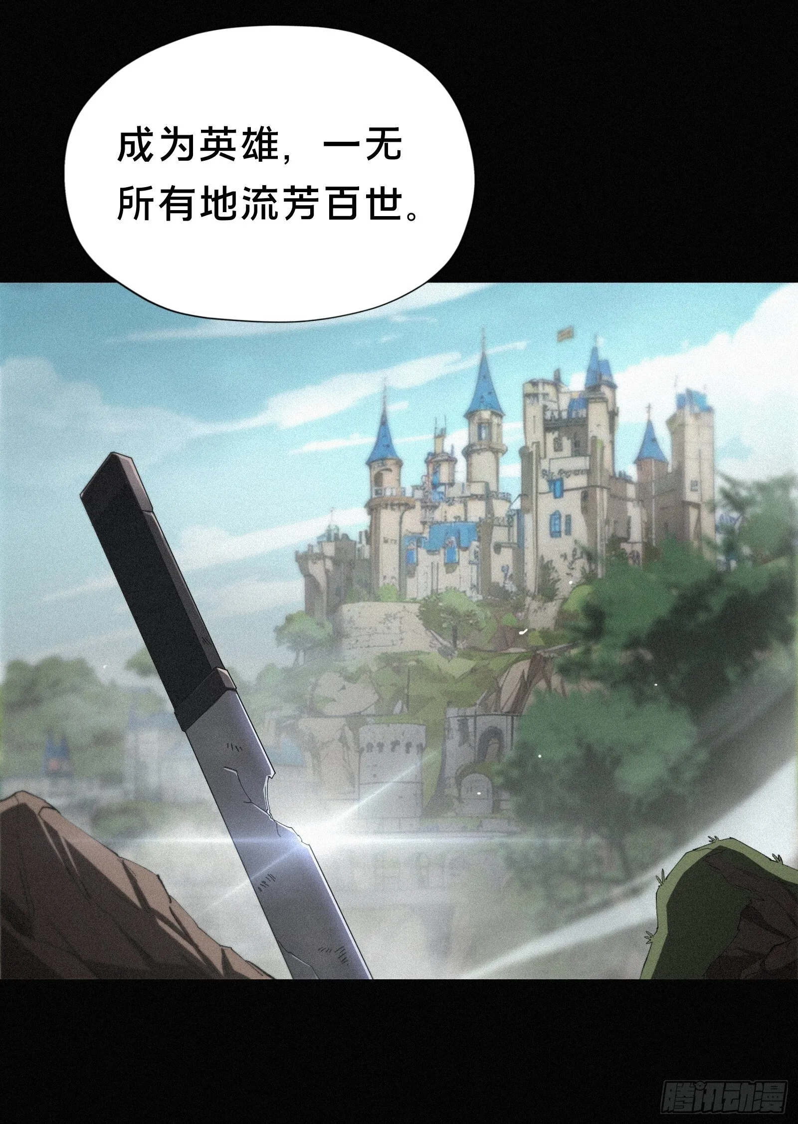 15.荣华富贵地流芳百世52