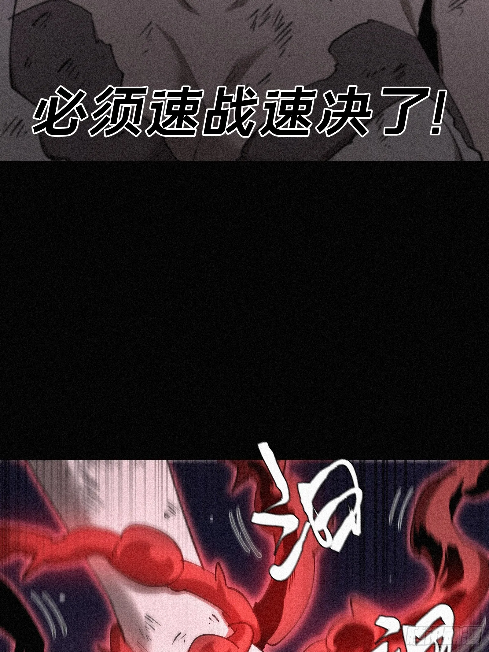 13.蓄力一发入魂！49