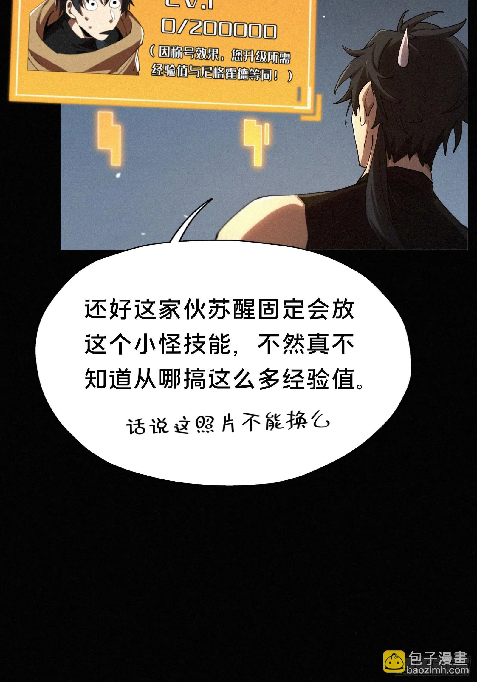 17.园丁——亓官小剑！！21