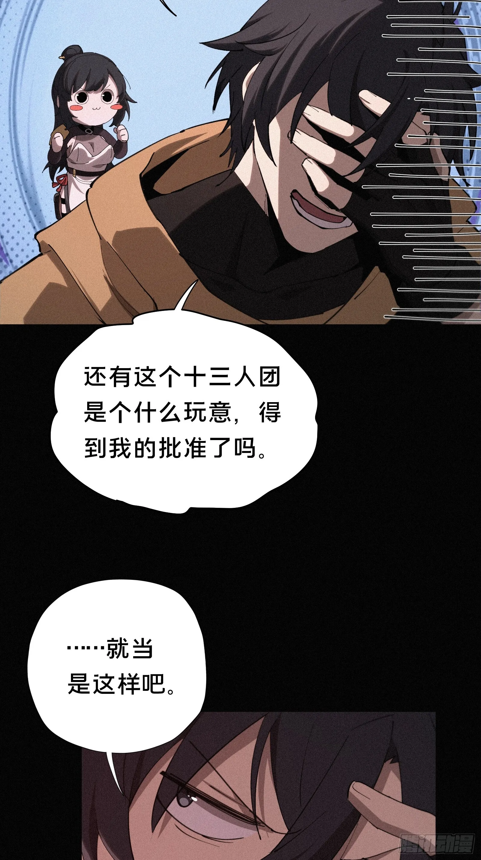 15.荣华富贵地流芳百世35