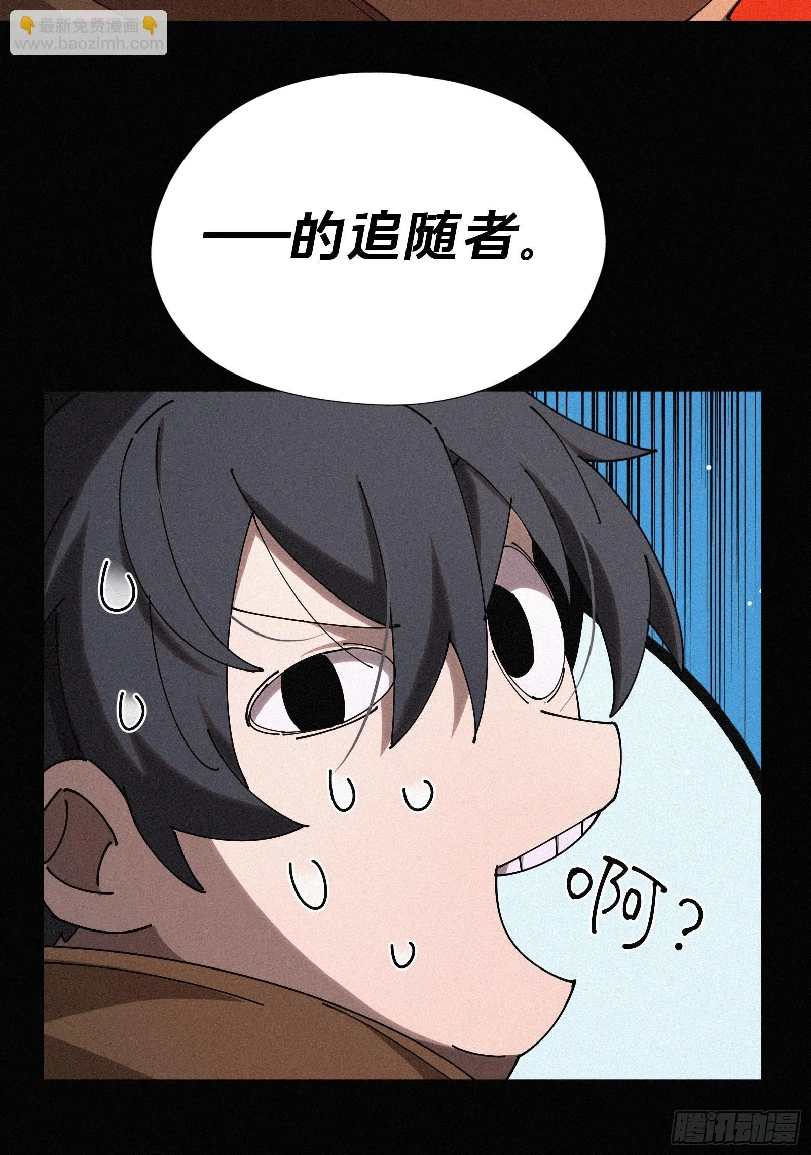 15.荣华富贵地流芳百世30