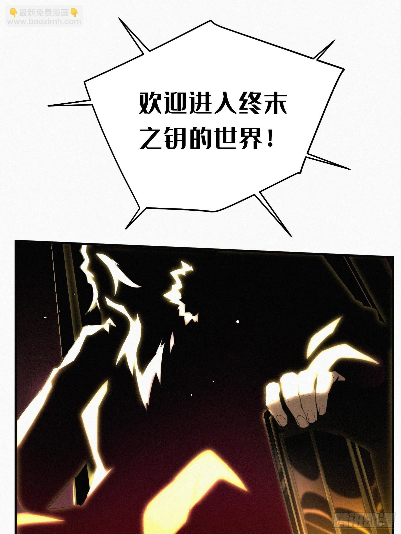 10.准备好战斗到死了么？49