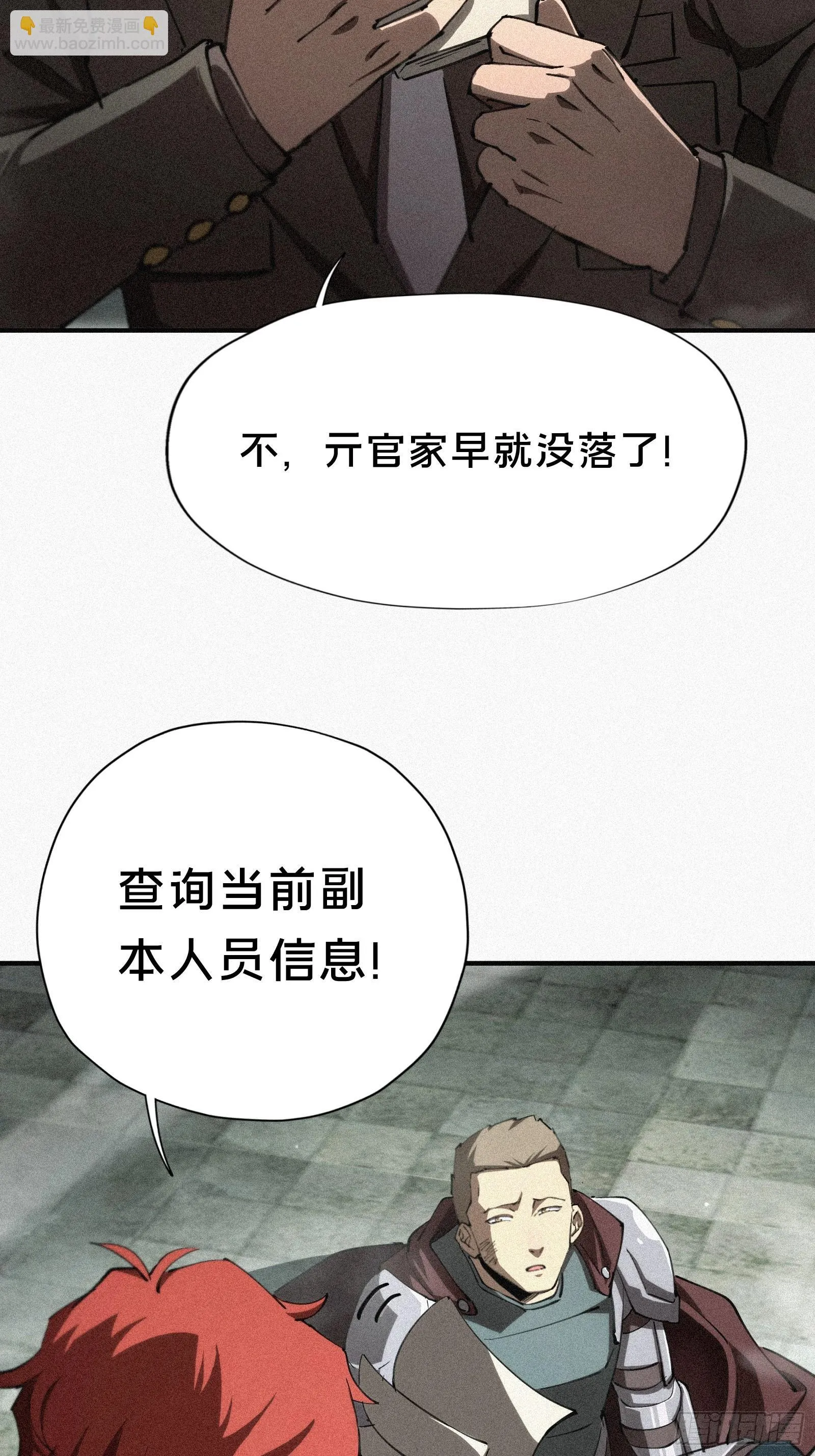 8.要是能成功，你是我祖宗！3