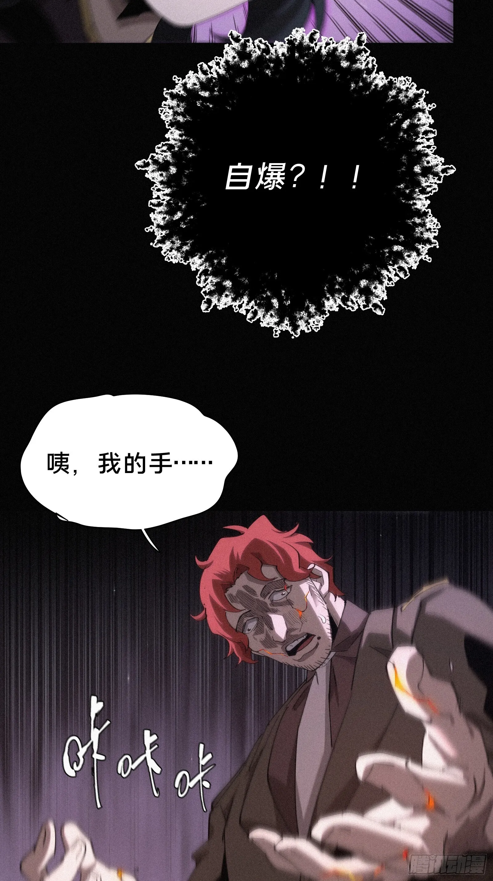 14.请不要感到害怕62