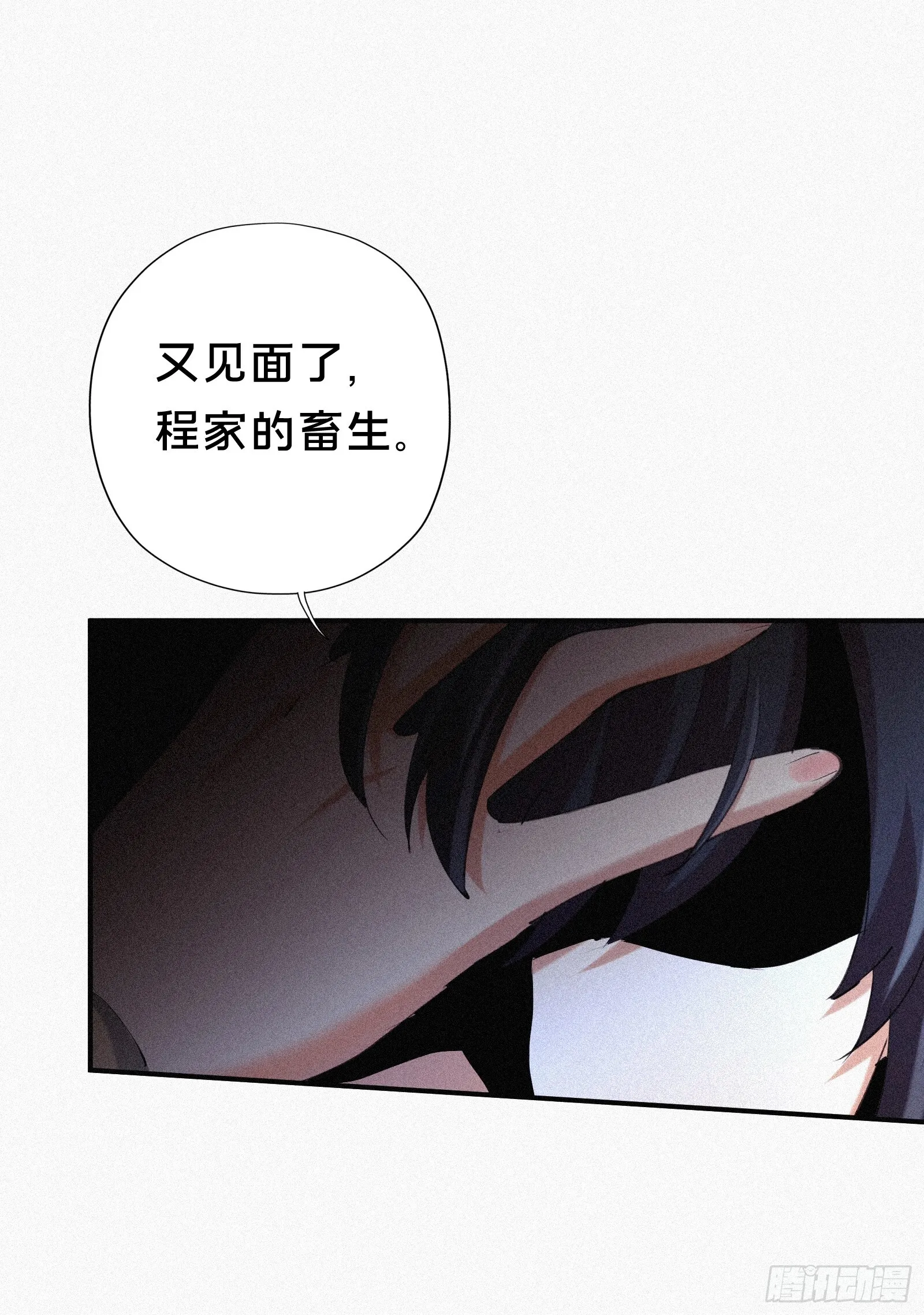 6.亓官筱雅56