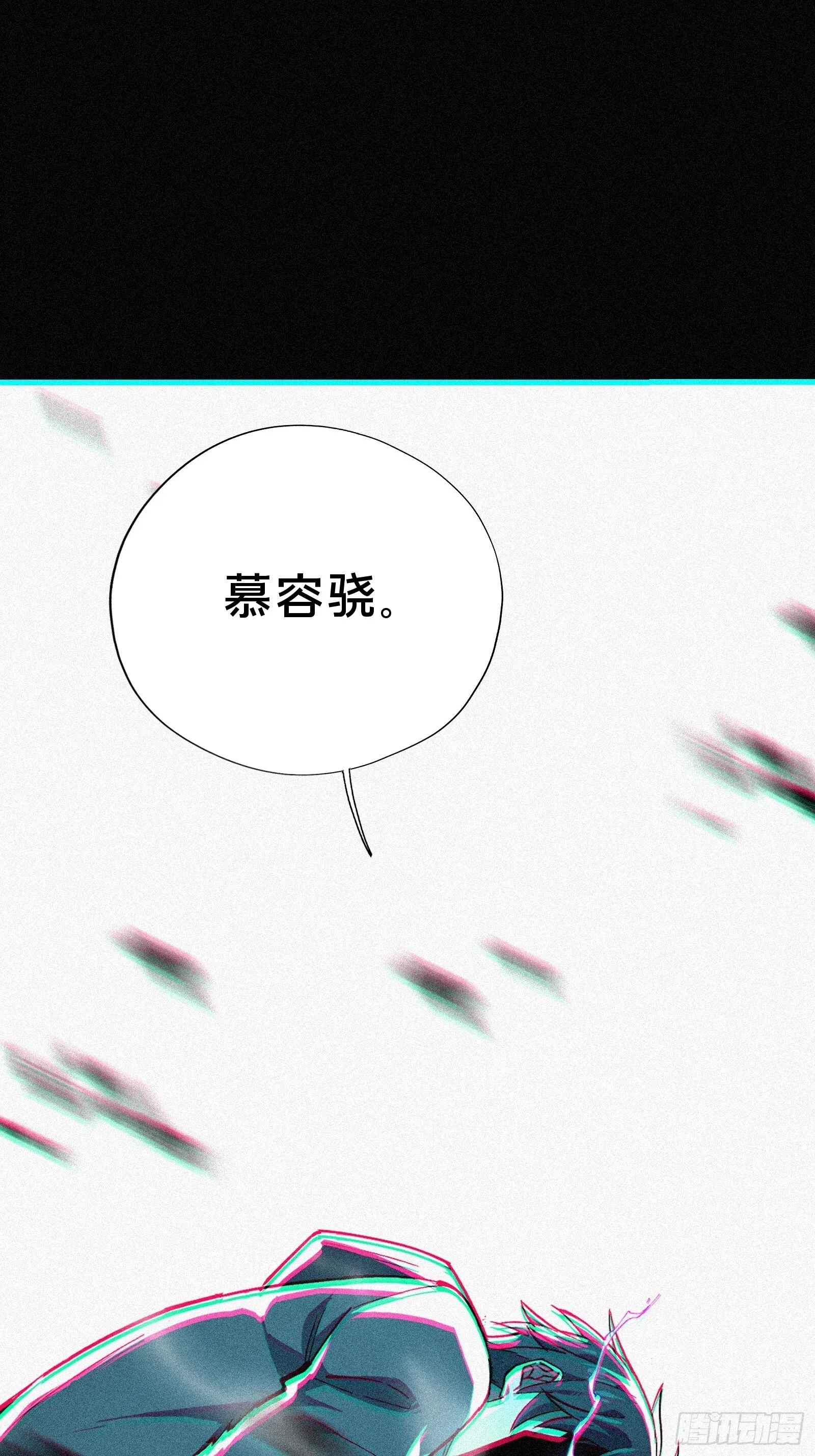 3.来吧！尼德霍格！22