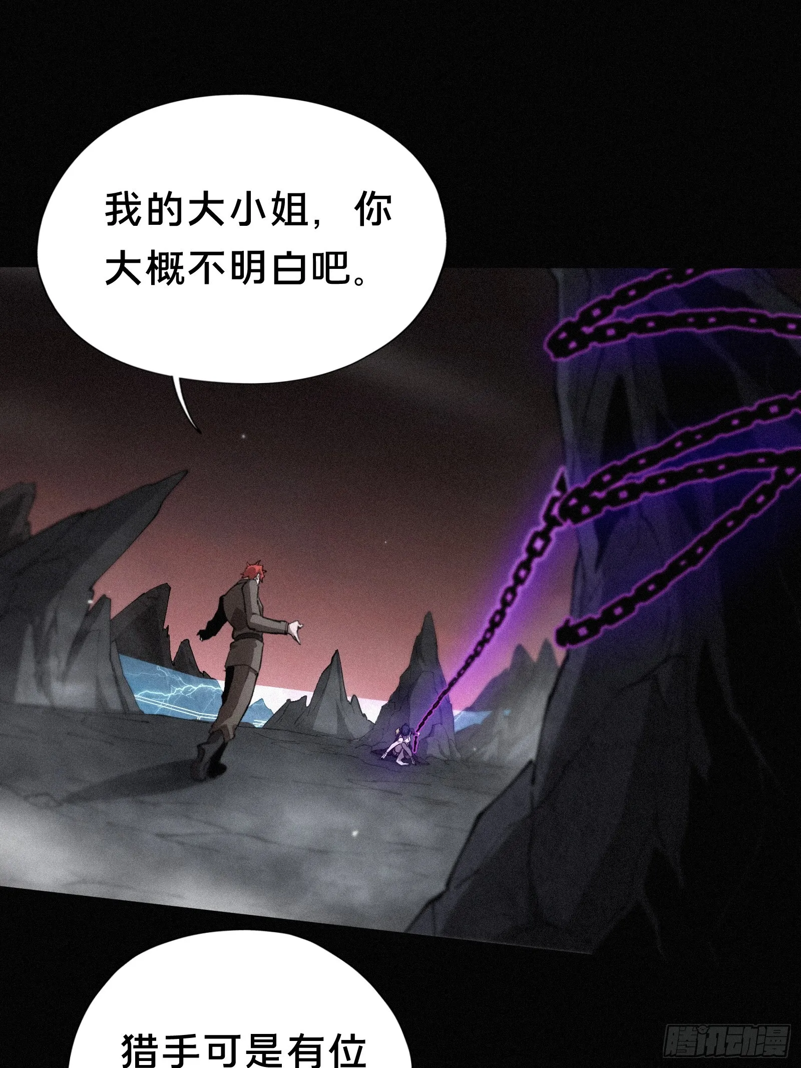 13.蓄力一发入魂！27