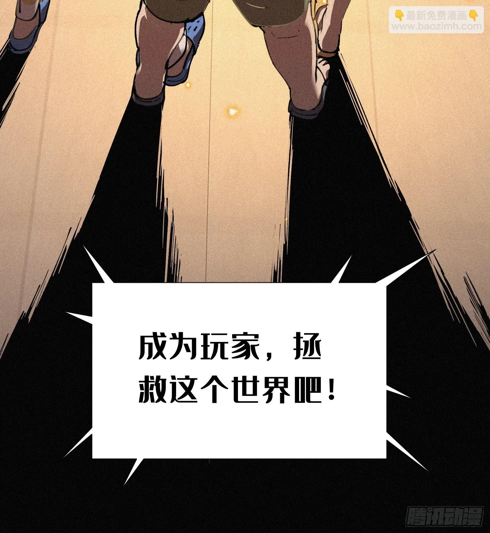 2.认爹，才罩着你！3