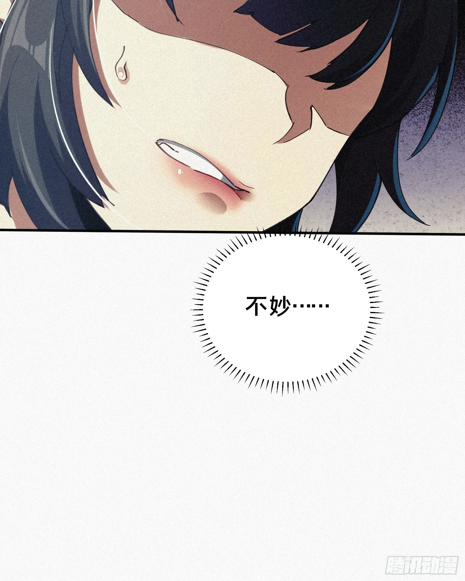 7.贱（剑）死了？12