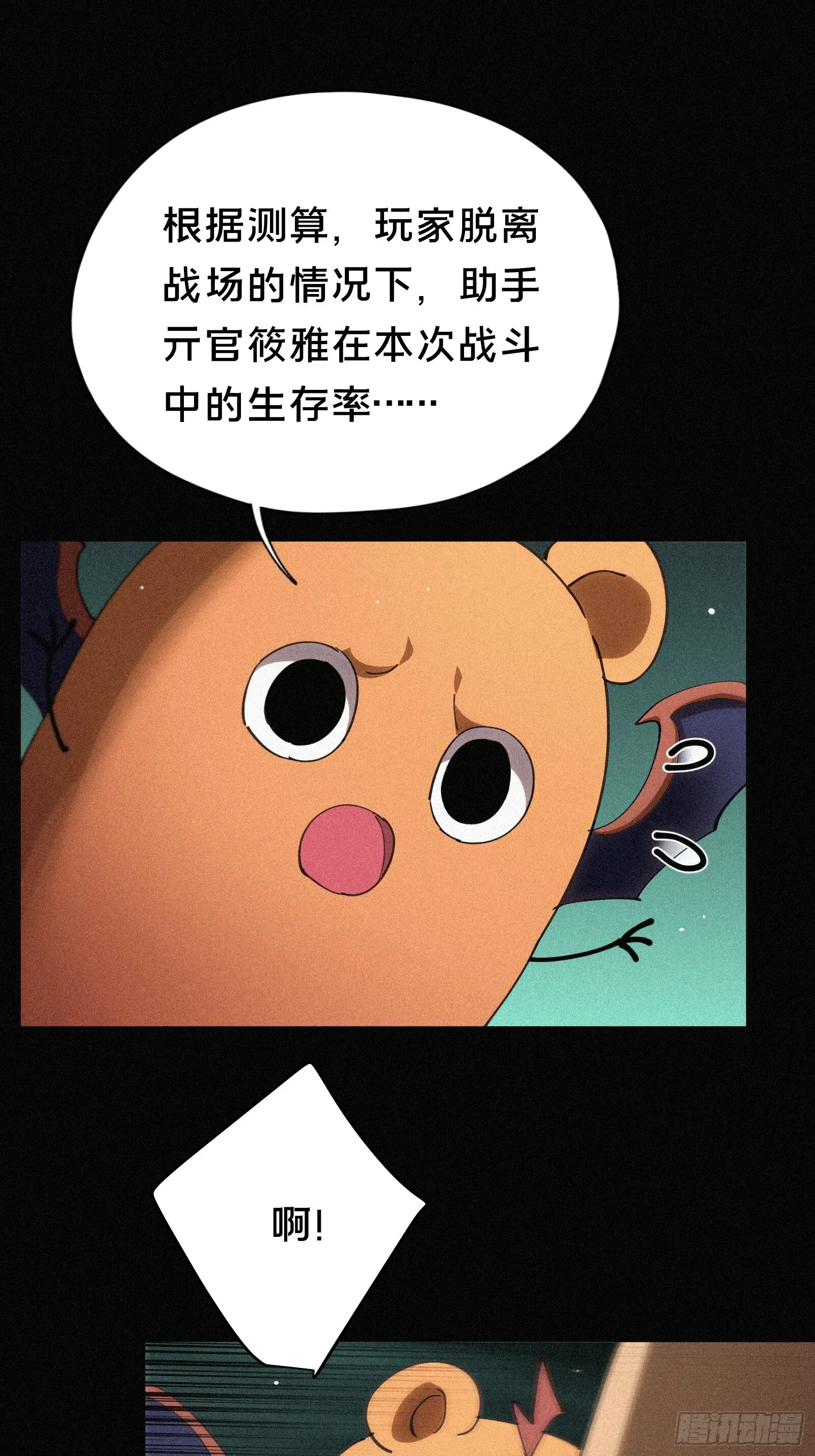 12.无限制八角笼42