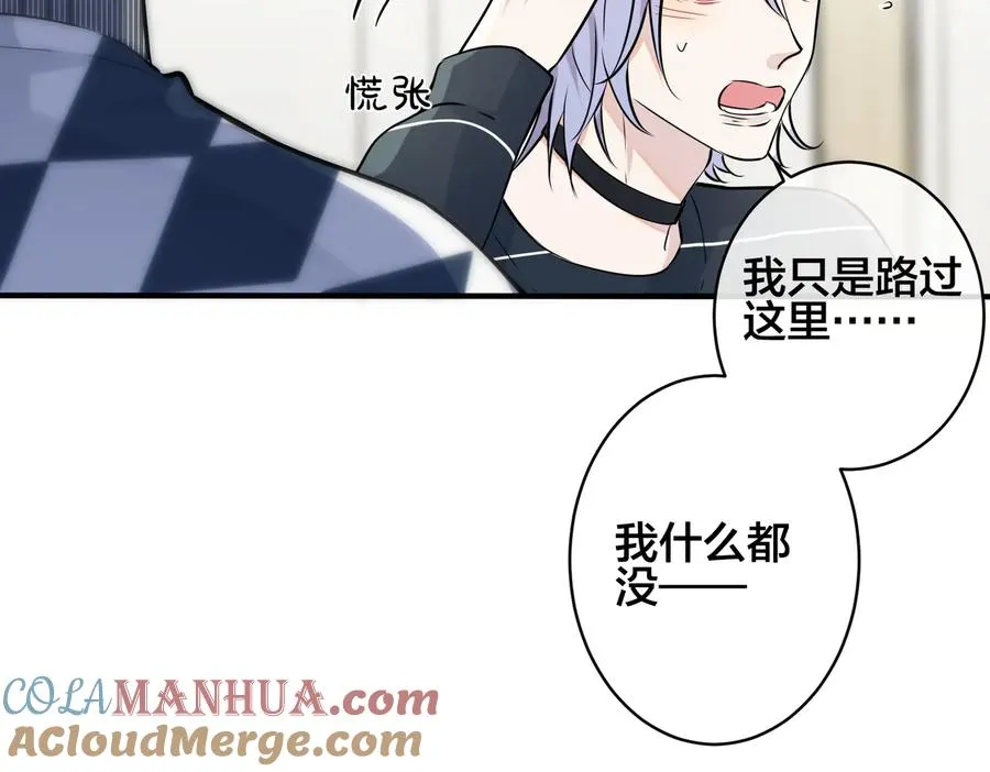 第91话 意图不轨的靠近36