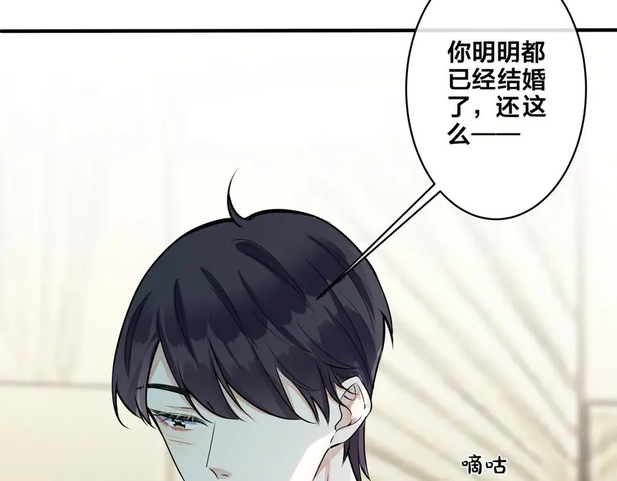 第84话 金屋藏娇11